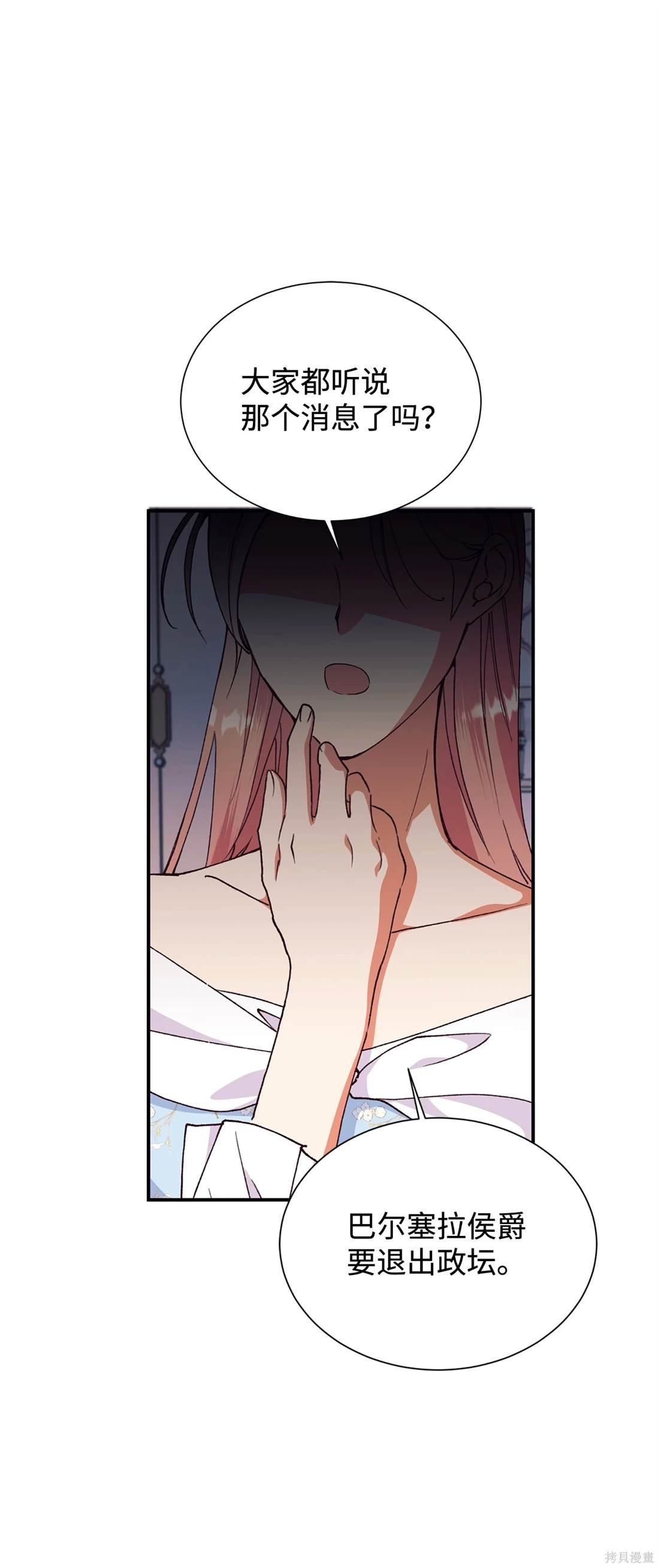 第108话