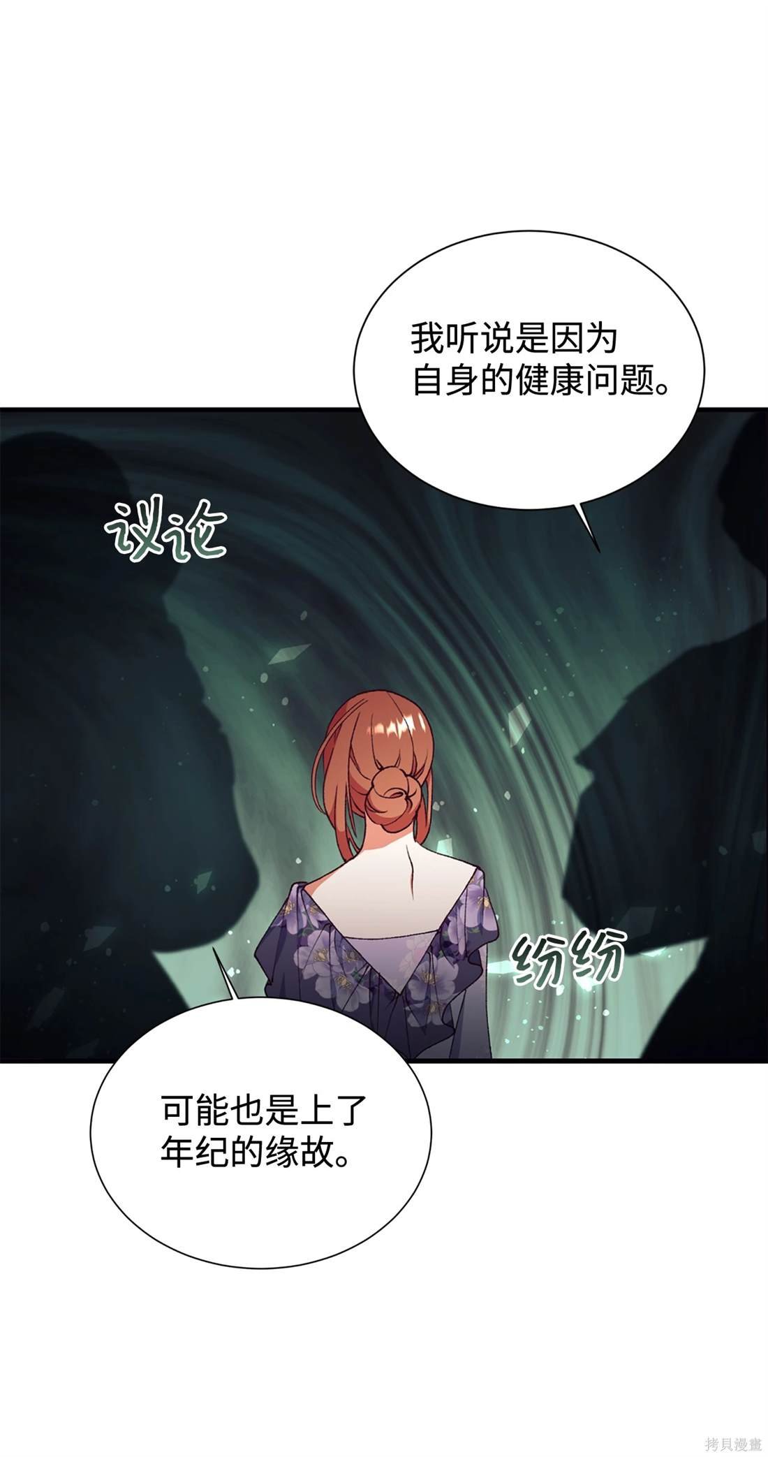 第108话