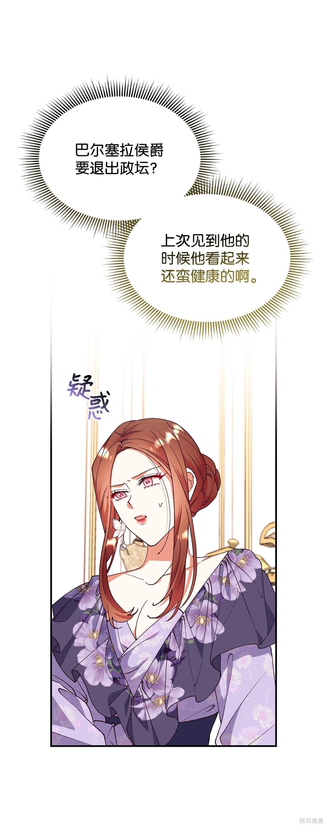 第108话
