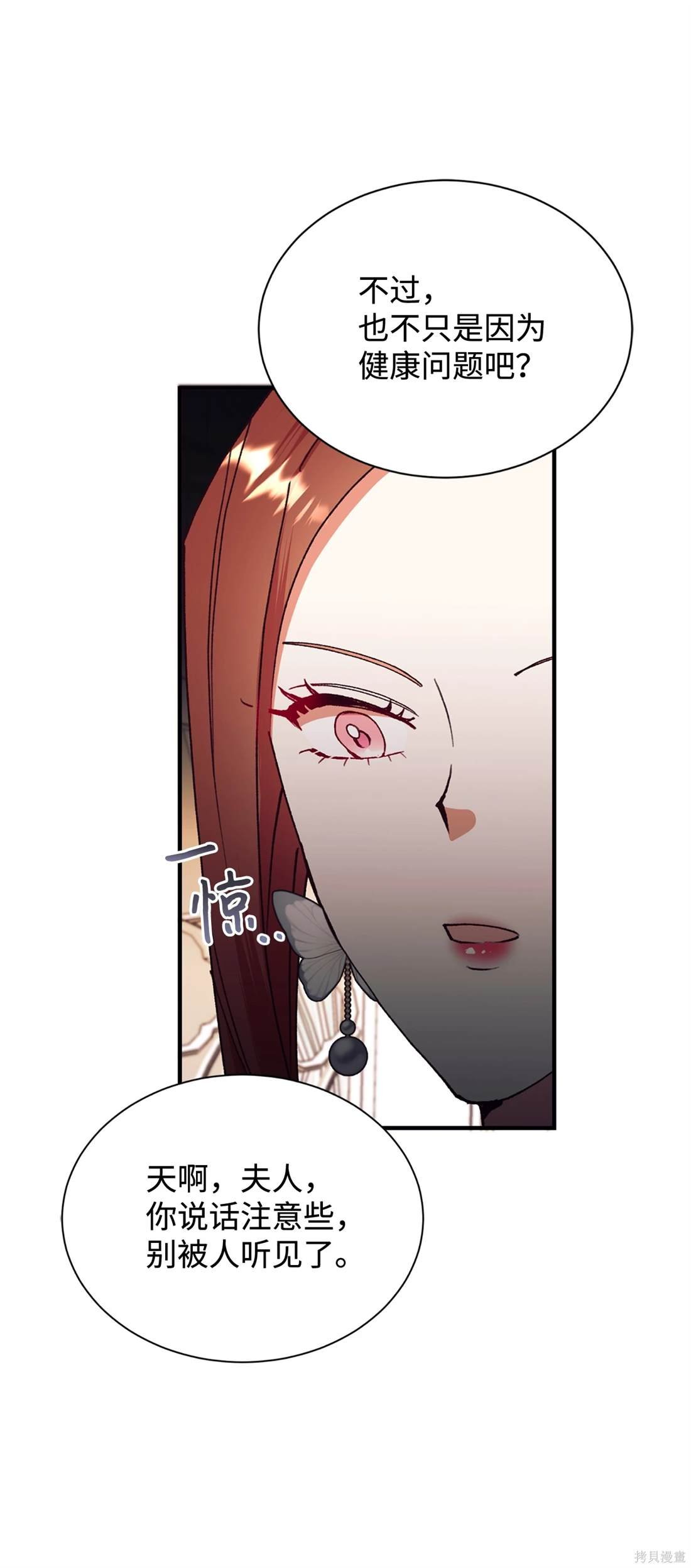 第108话