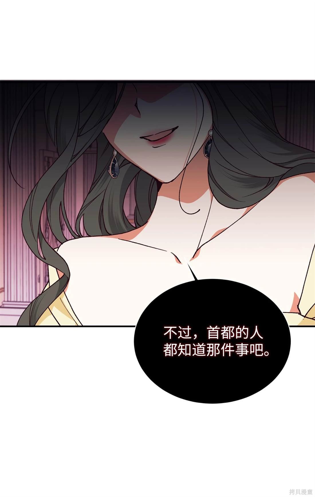 第108话