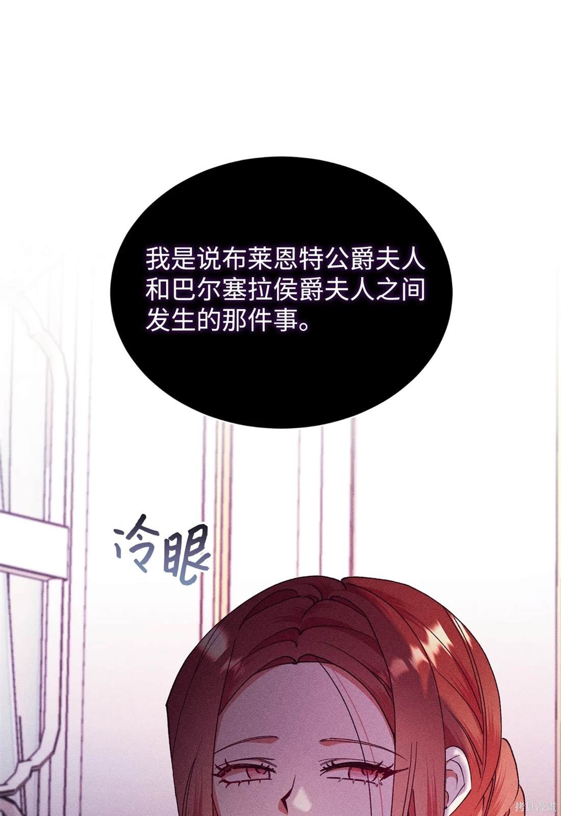 第108话