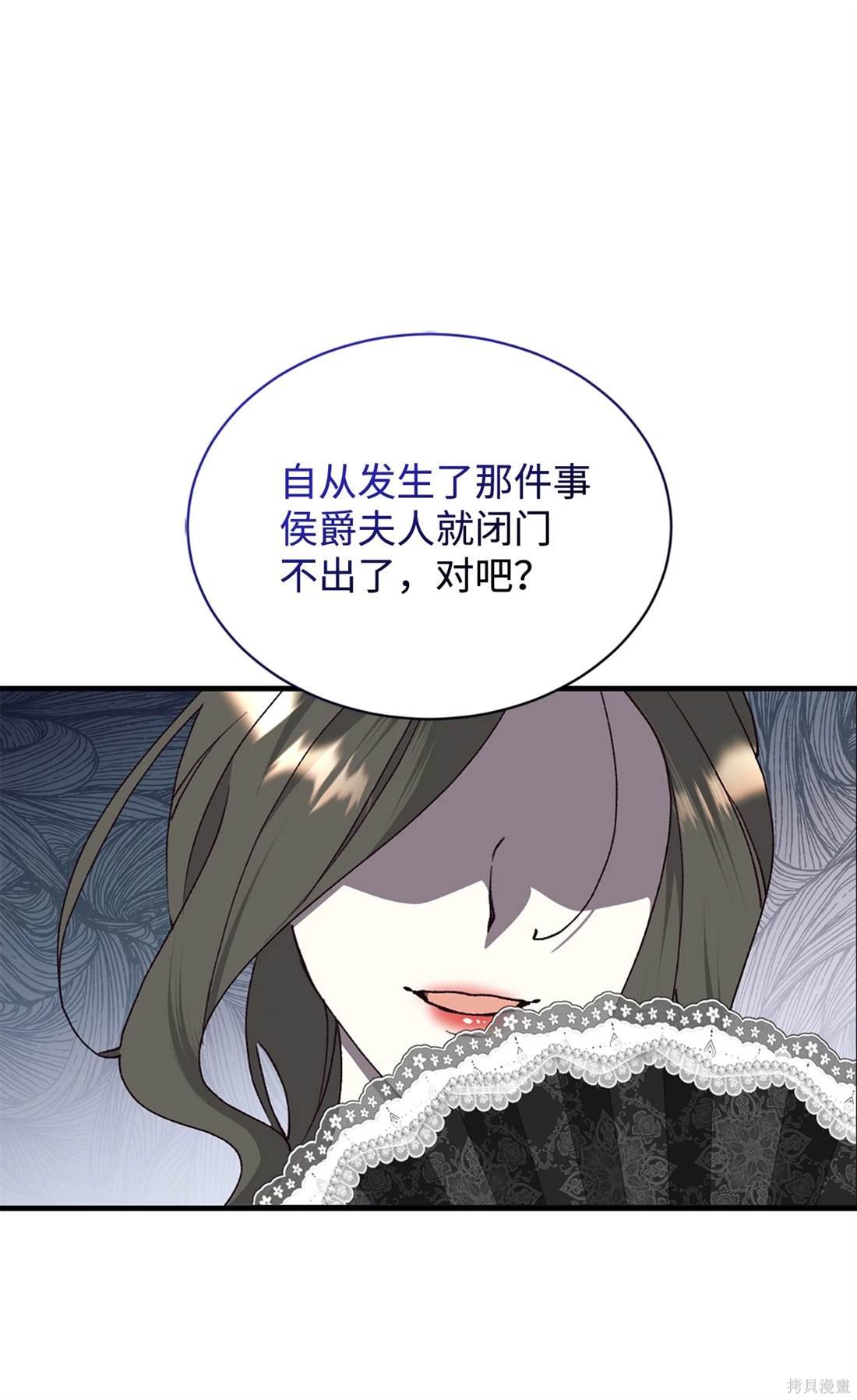 第109话