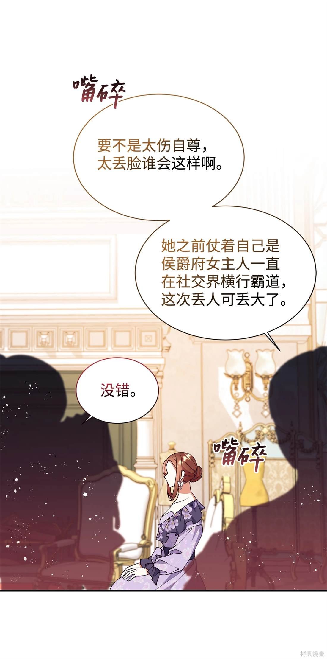 第109话
