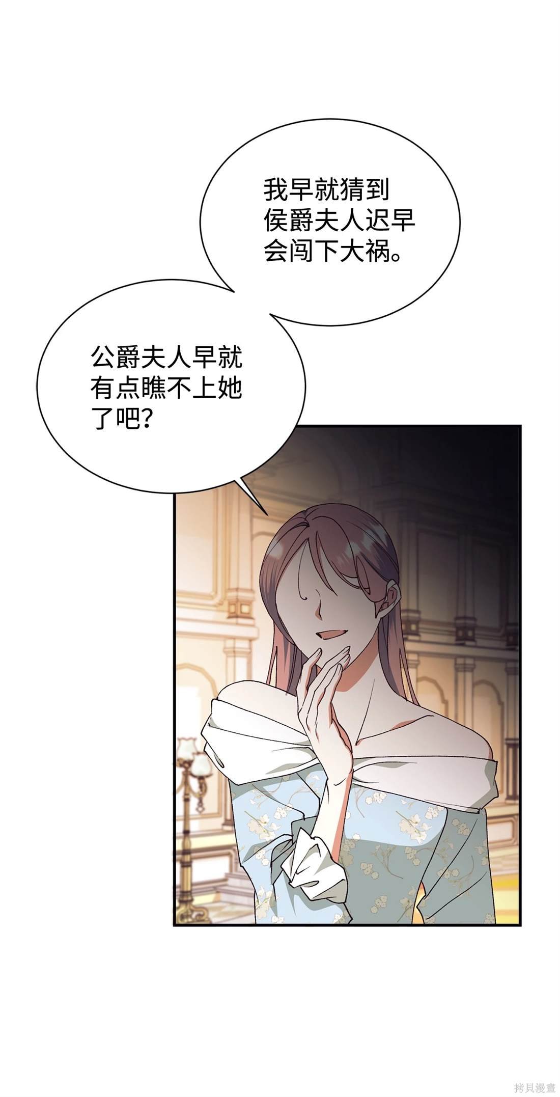 第109话