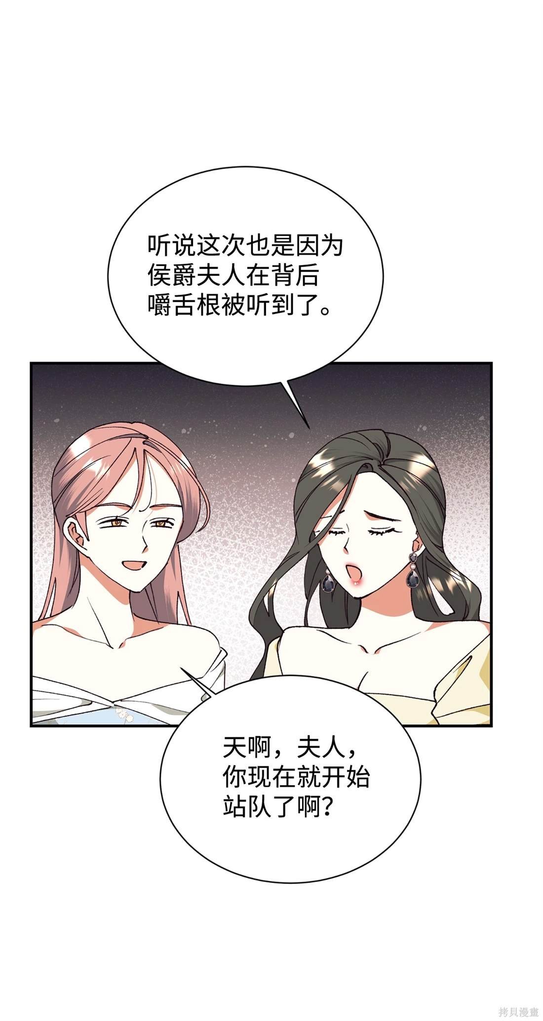 第109话