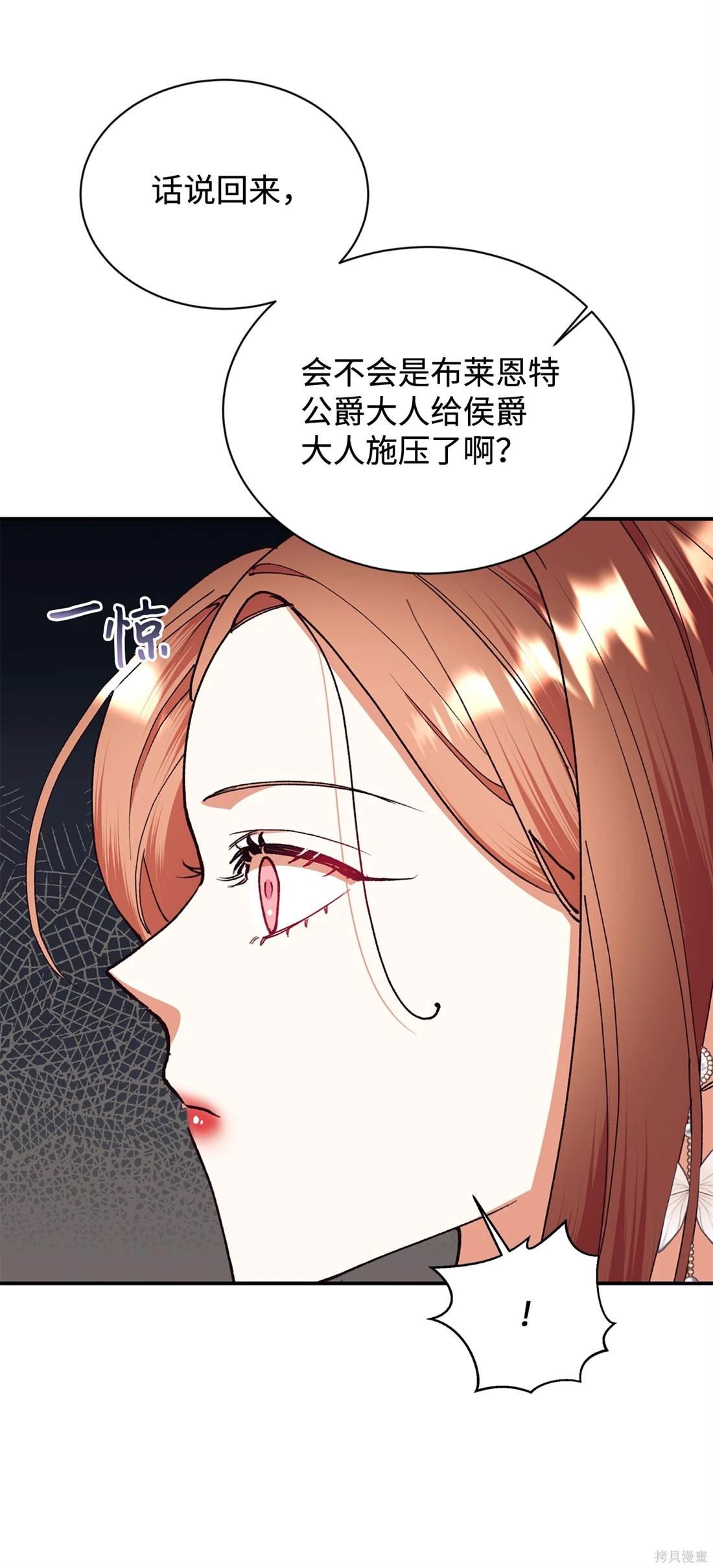 第109话