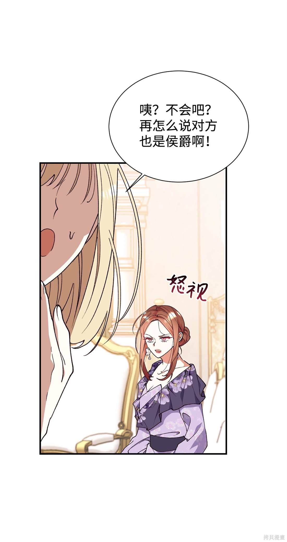 第109话