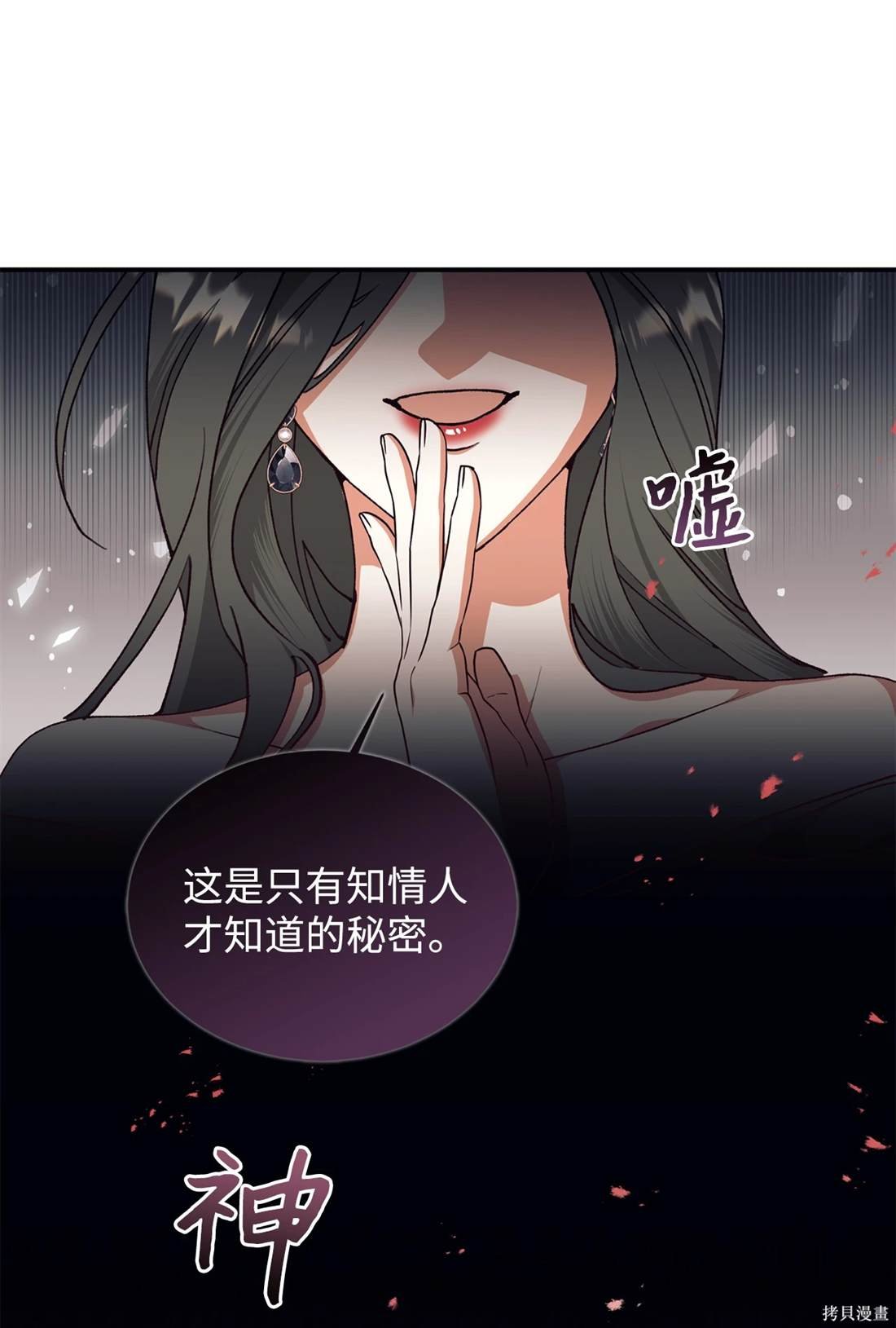 第109话