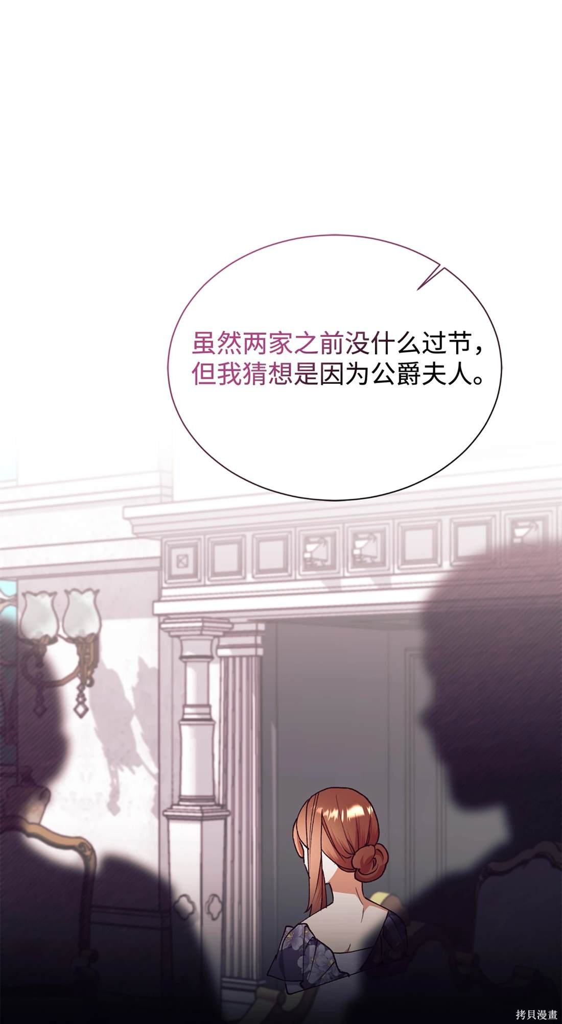 第109话