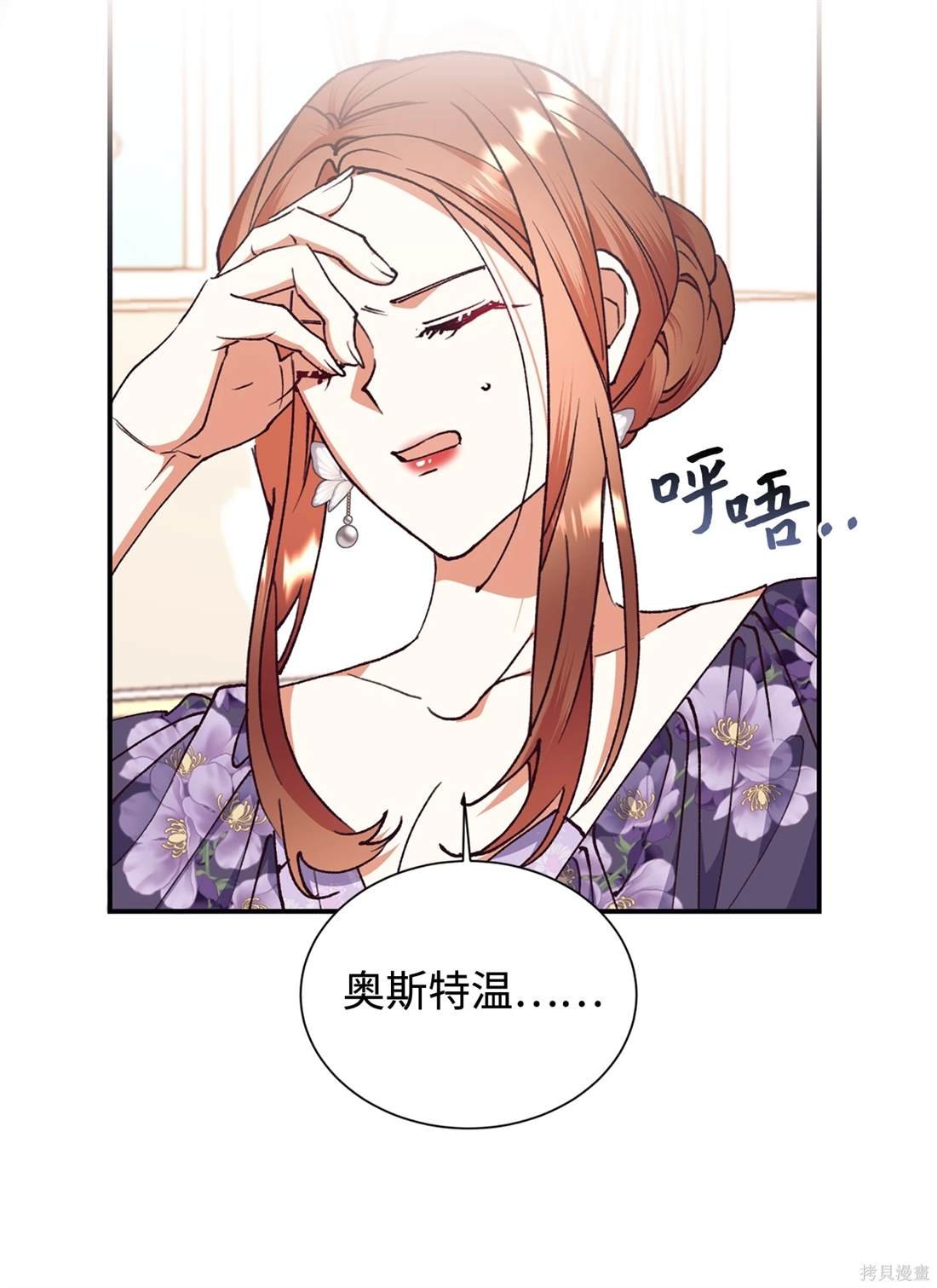 第109话