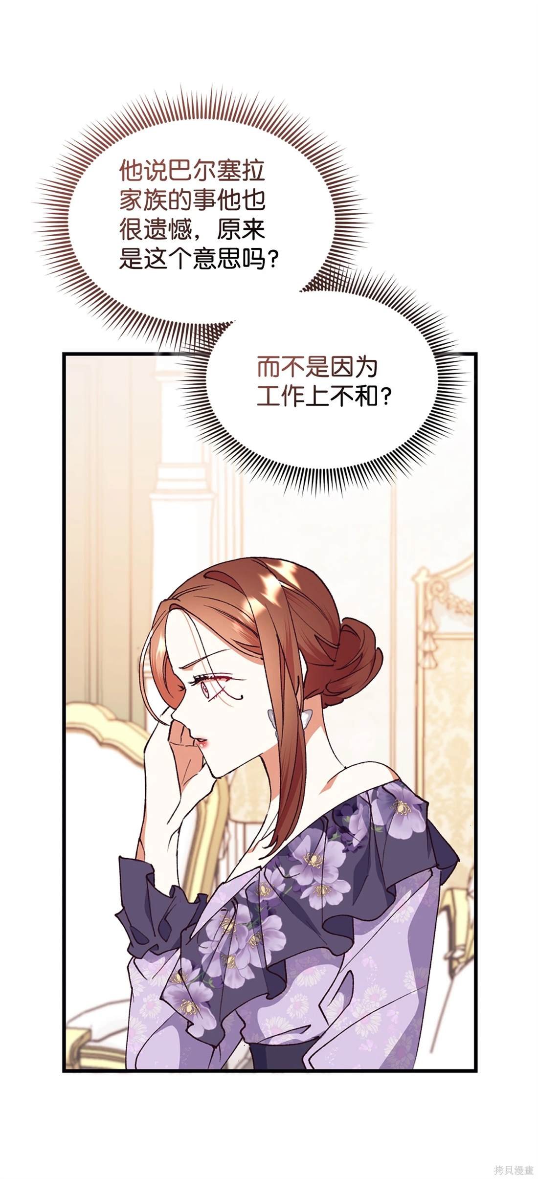 第109话