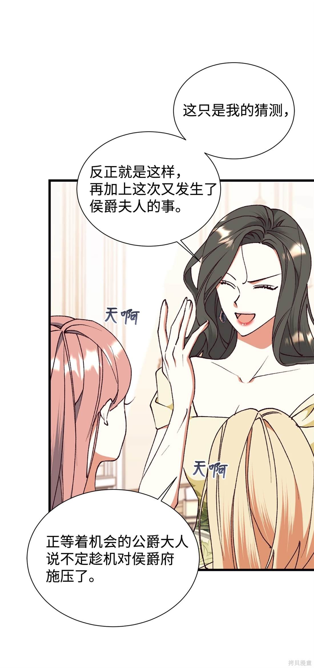 第109话