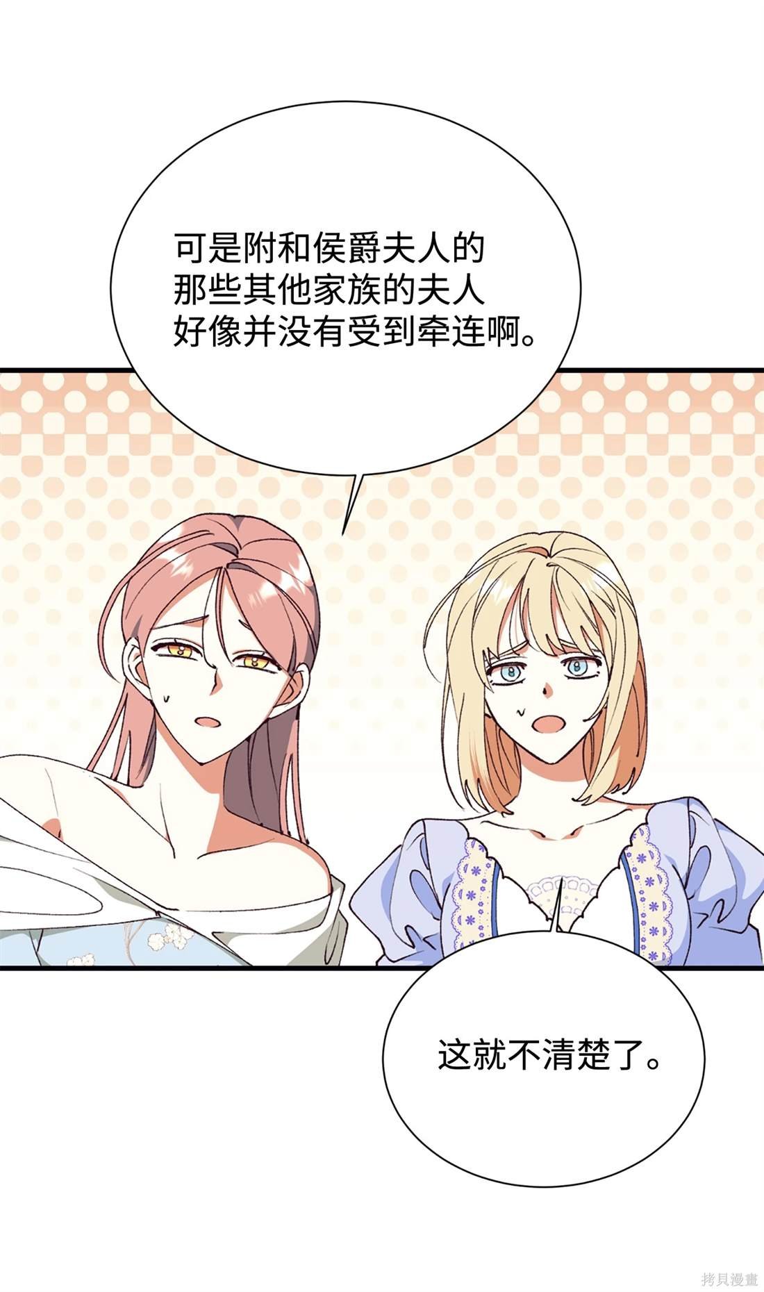 第109话