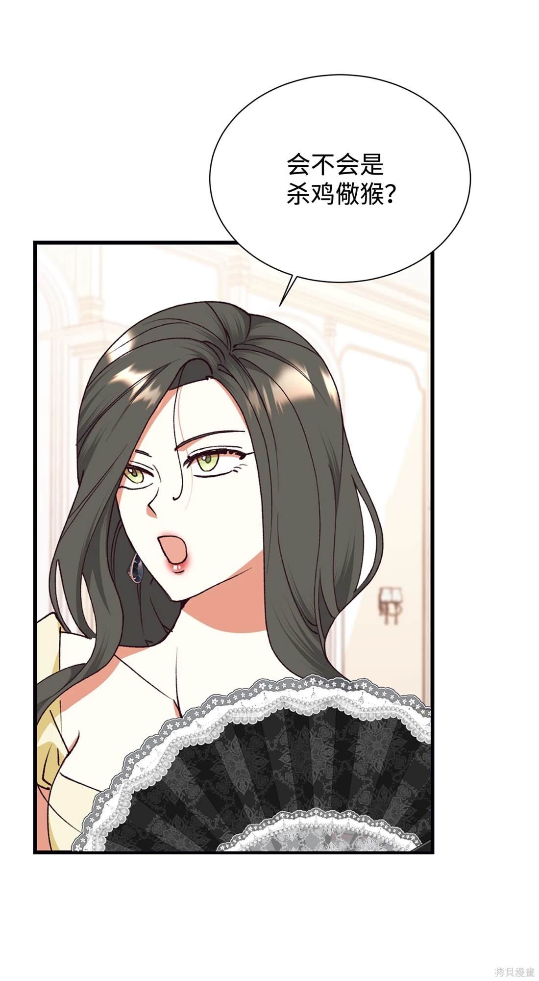 第109话