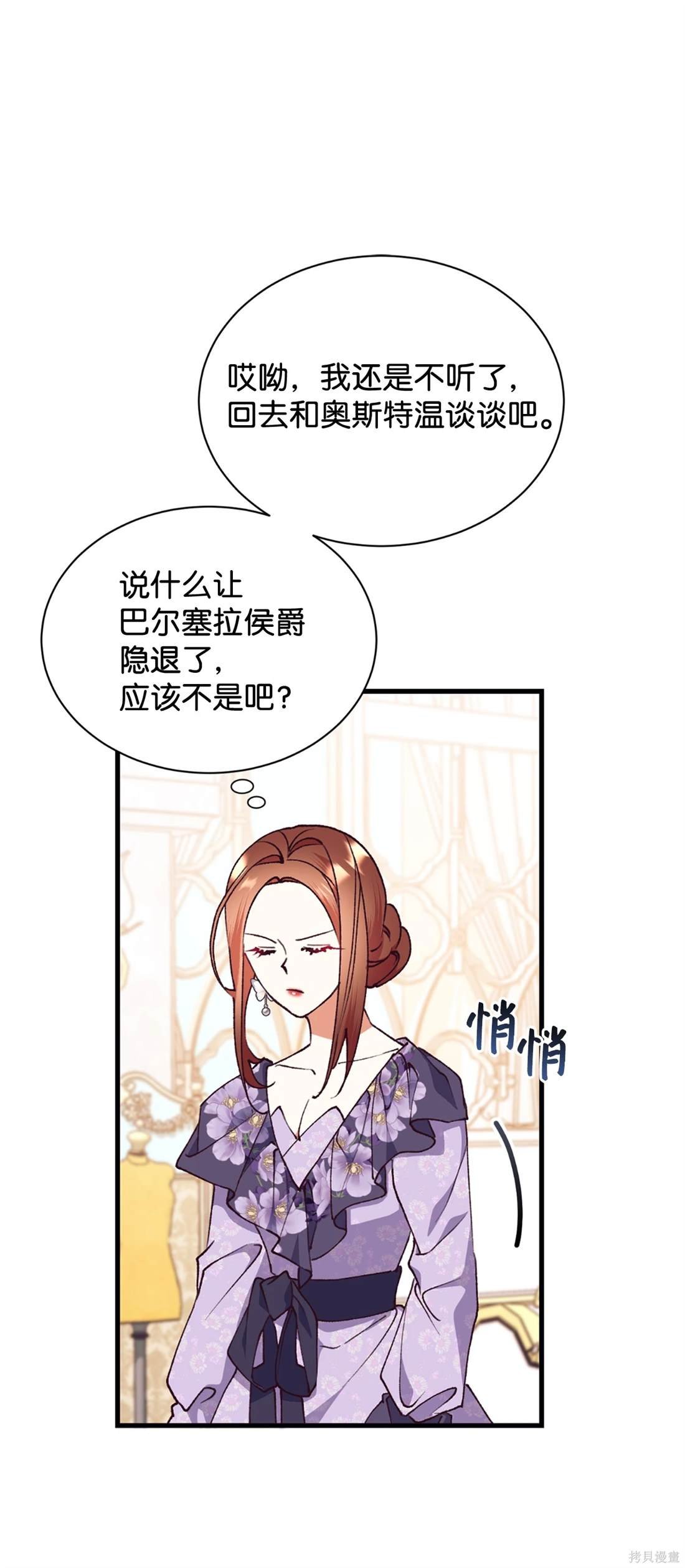 第109话