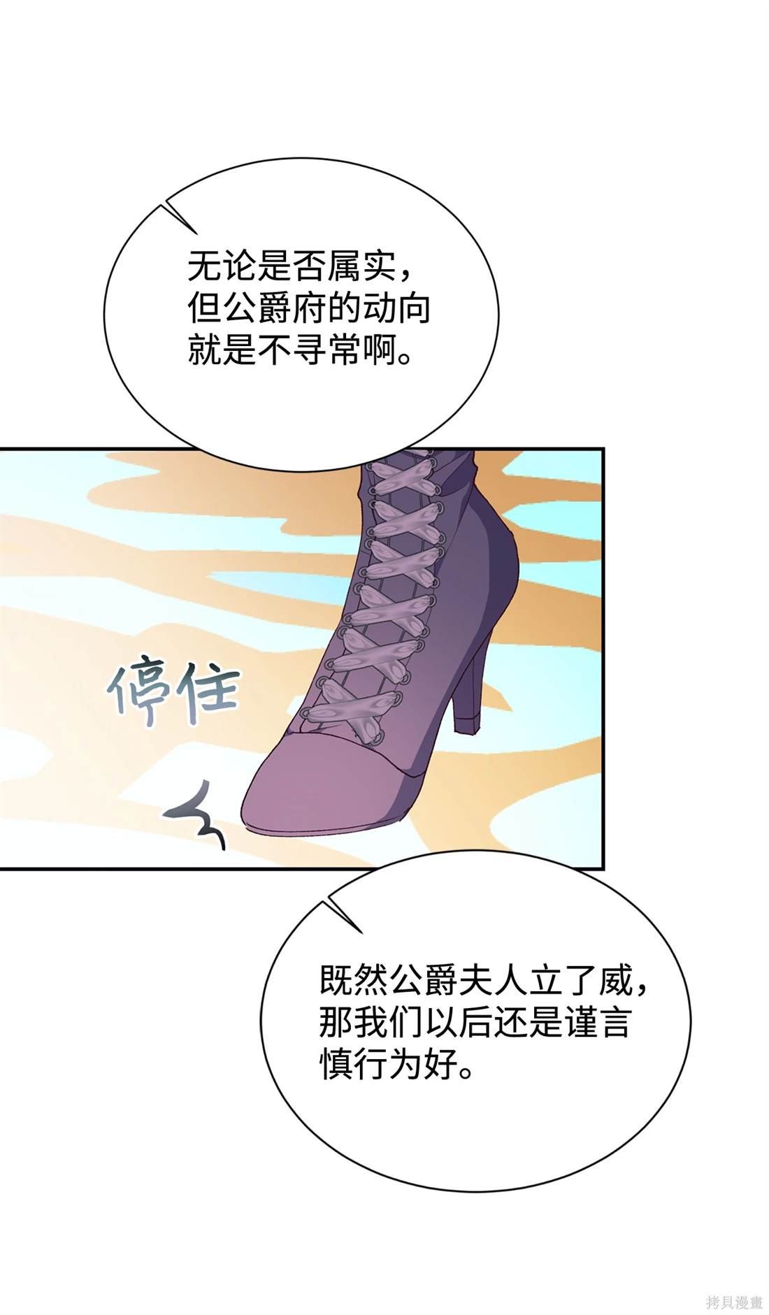第109话