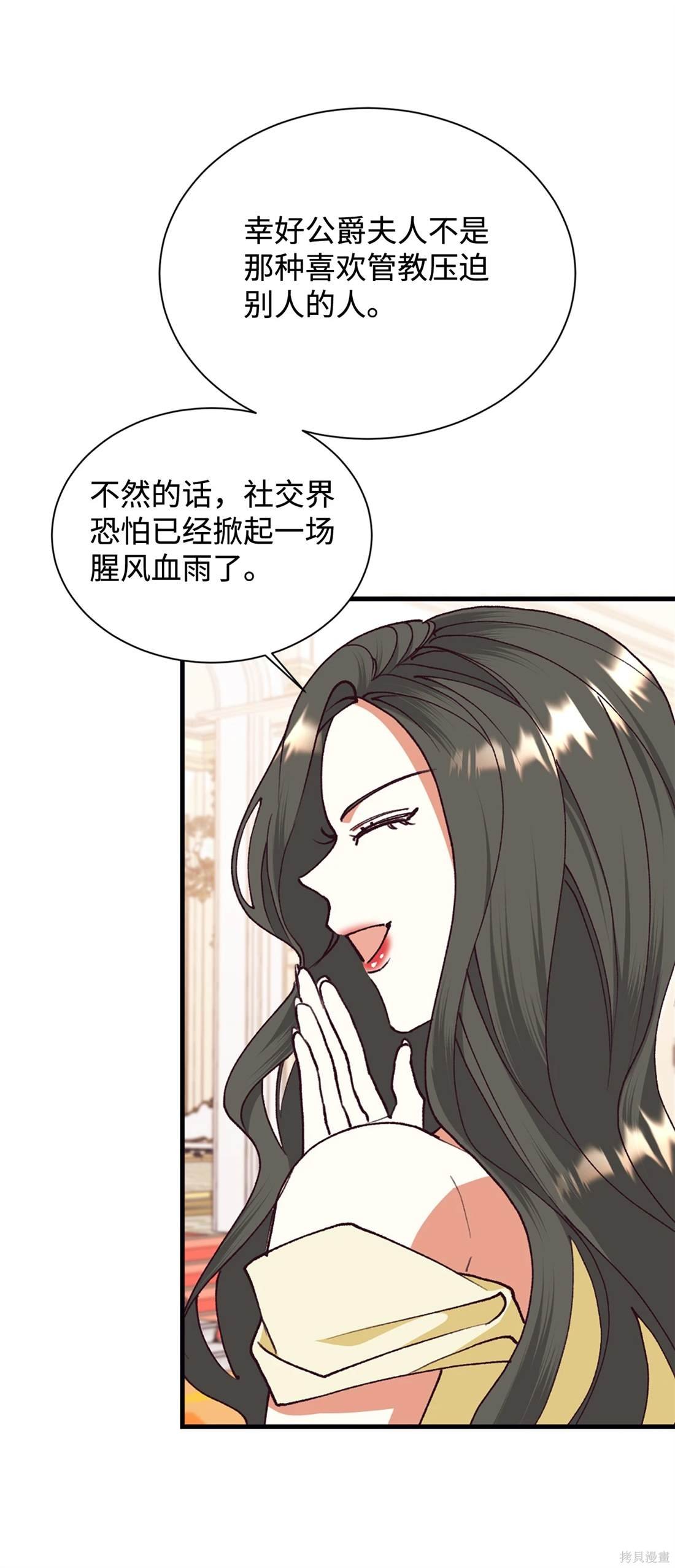 第109话