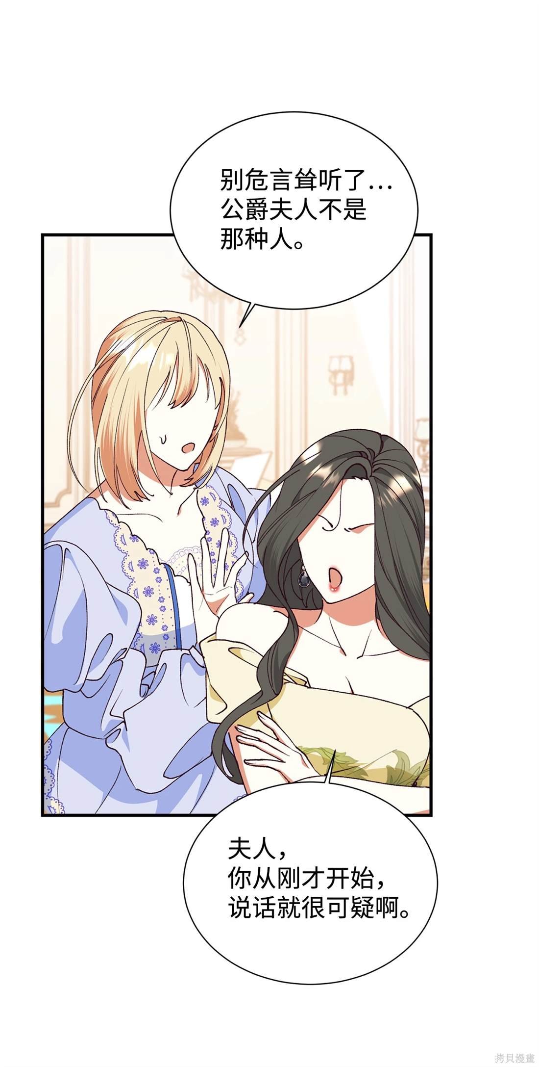 第109话