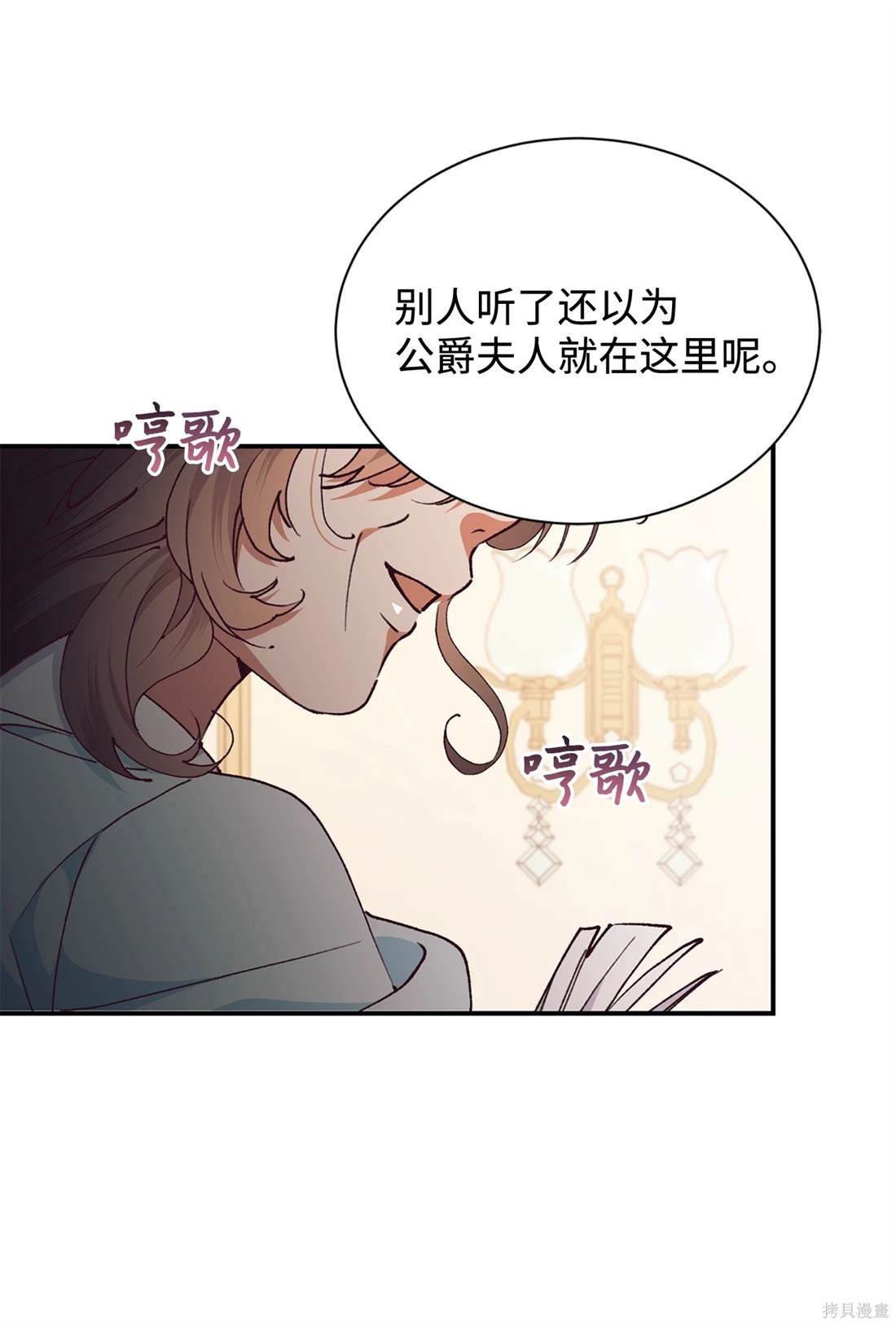 第109话