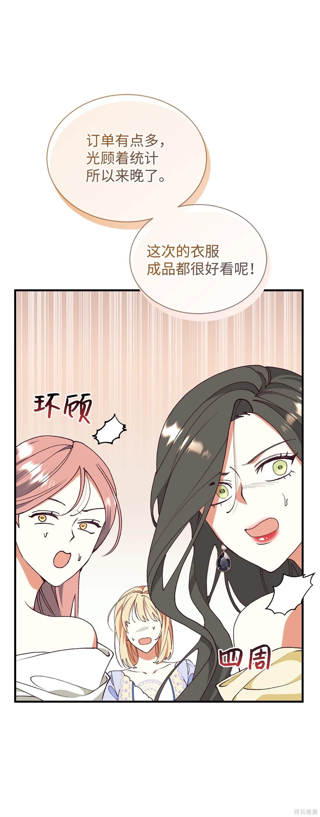 第109话