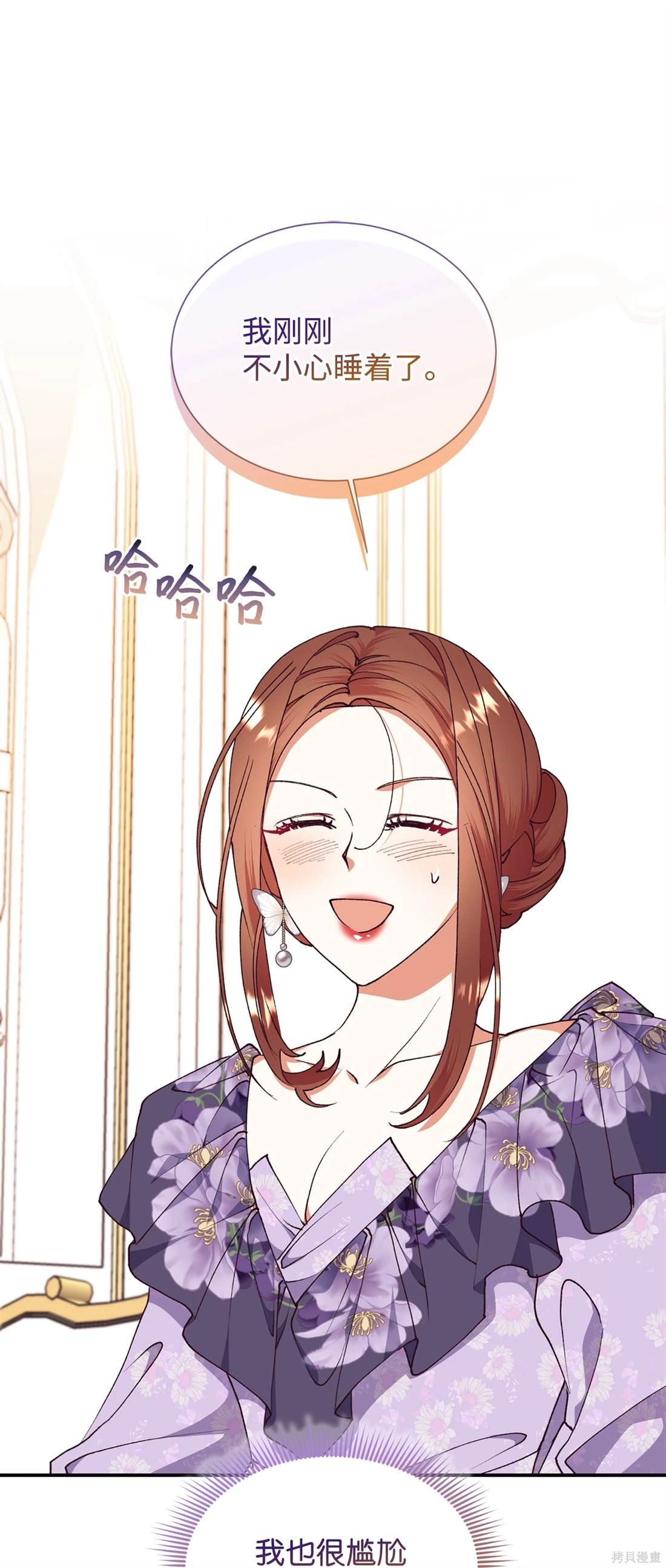 第109话