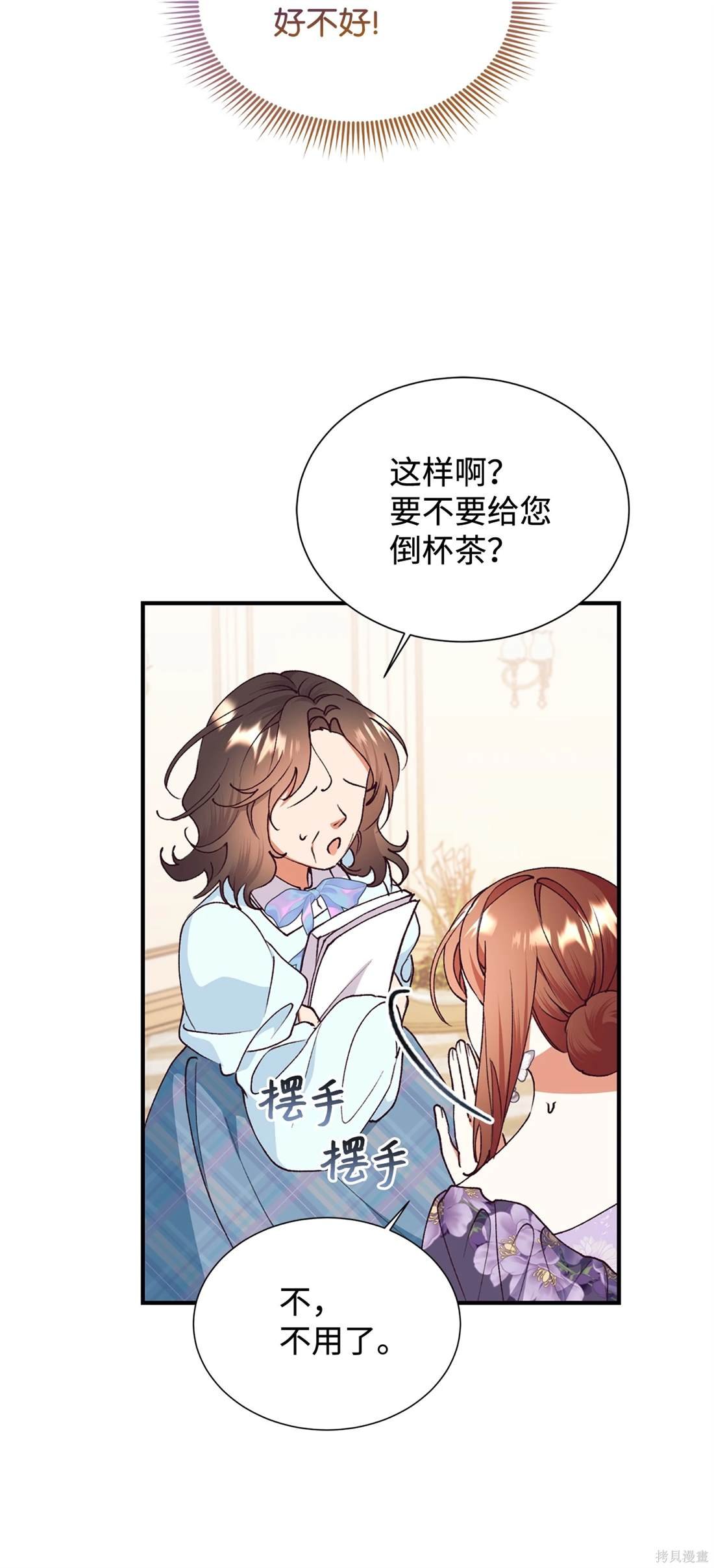 第109话