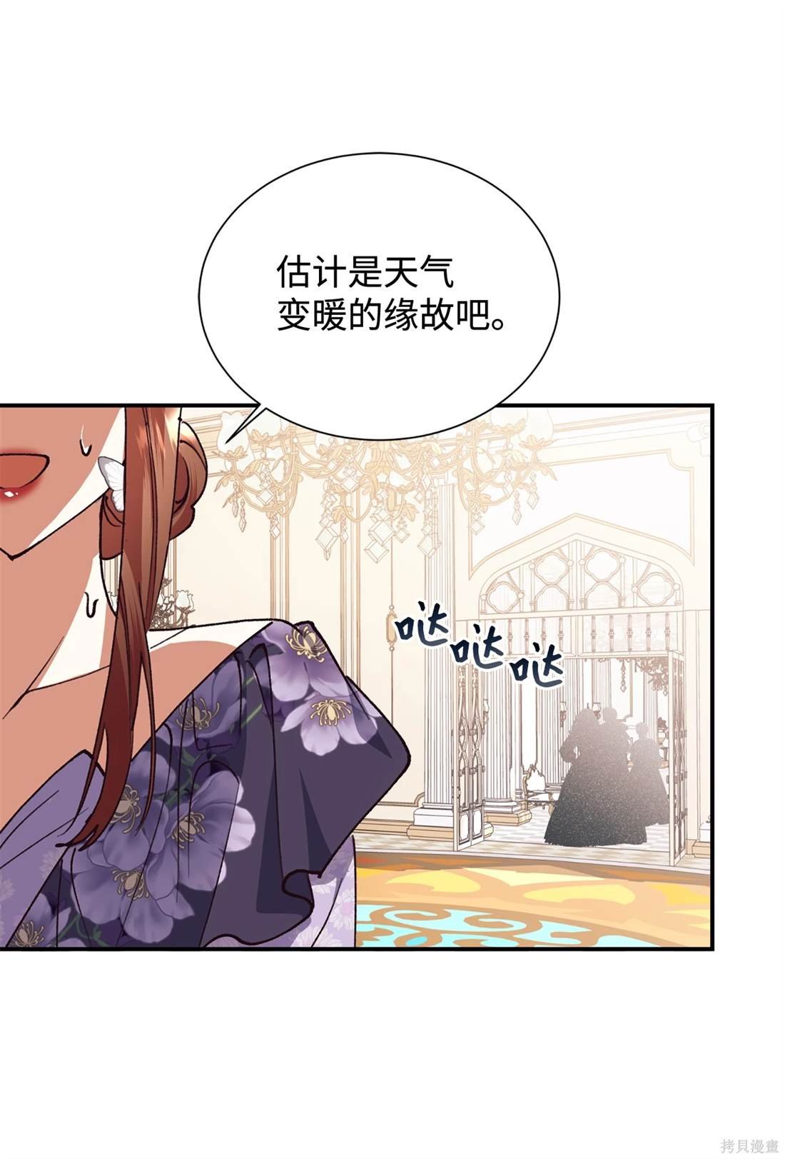 第109话