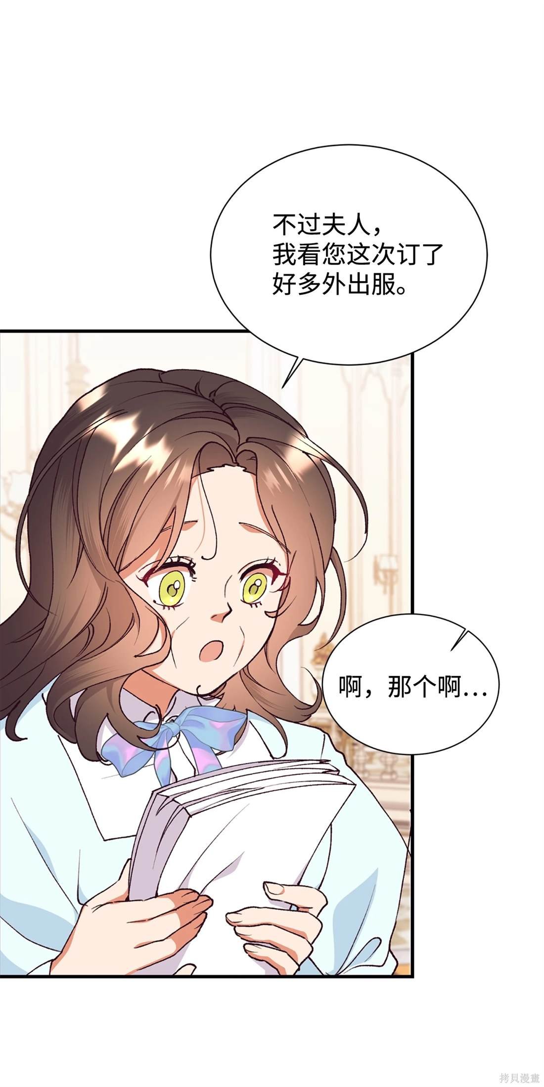 第109话