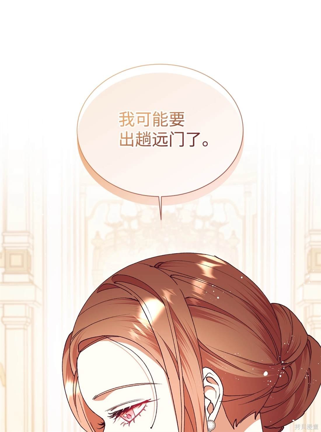 第109话