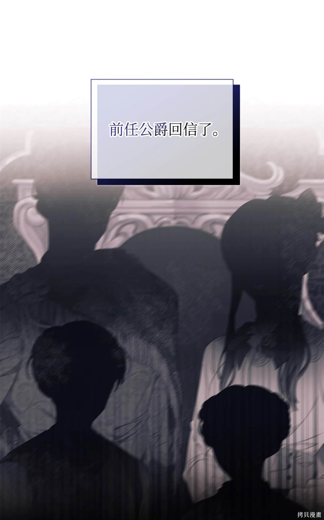 第109话