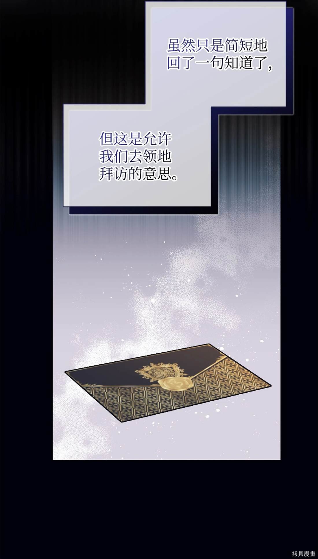 第109话