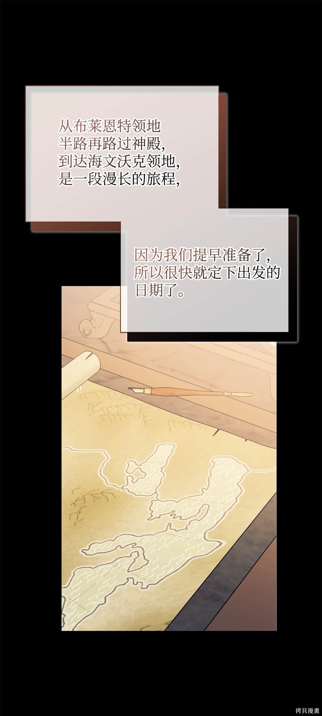 第109话