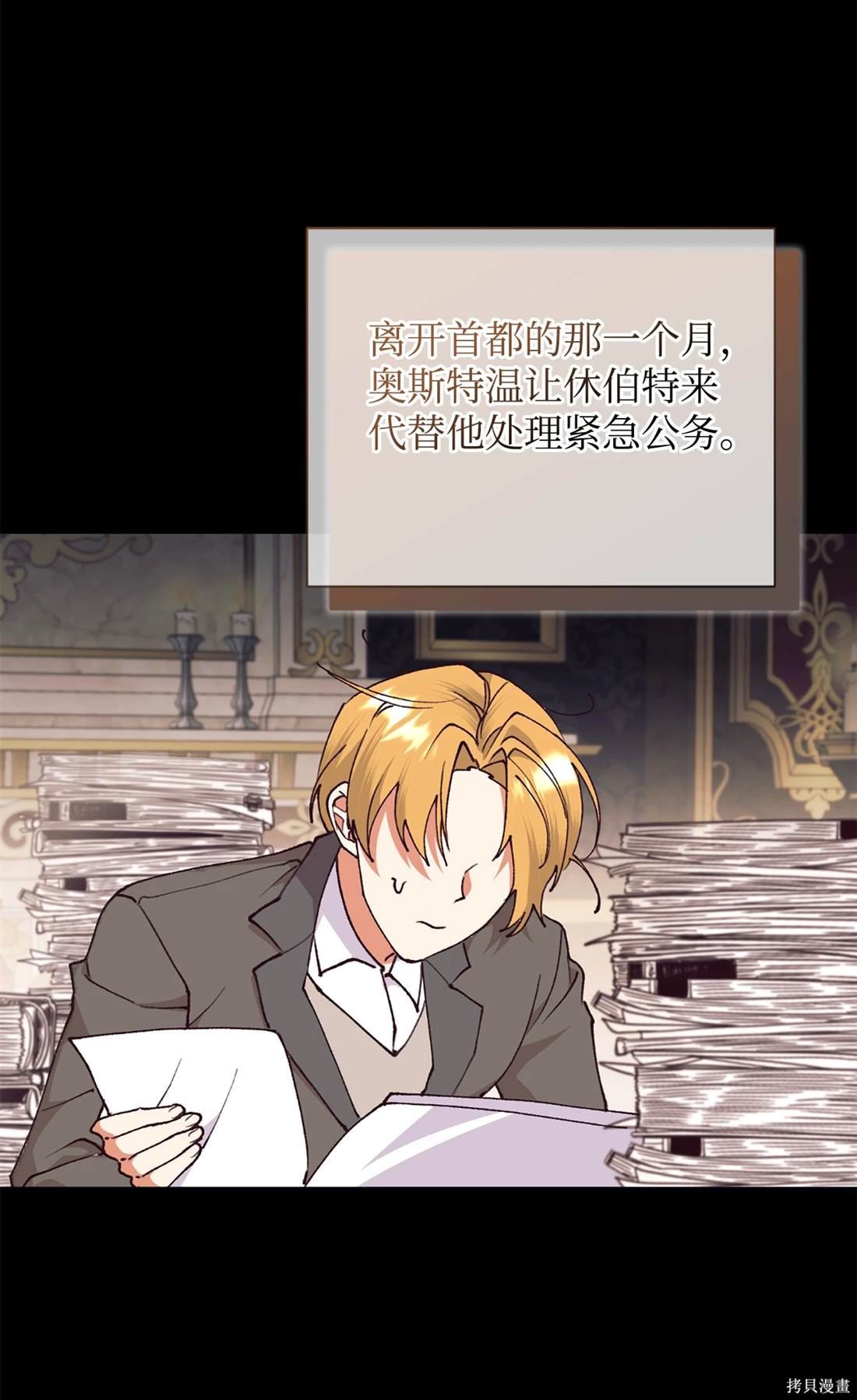 第109话