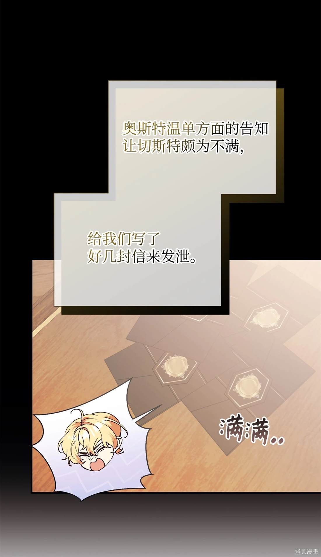 第109话