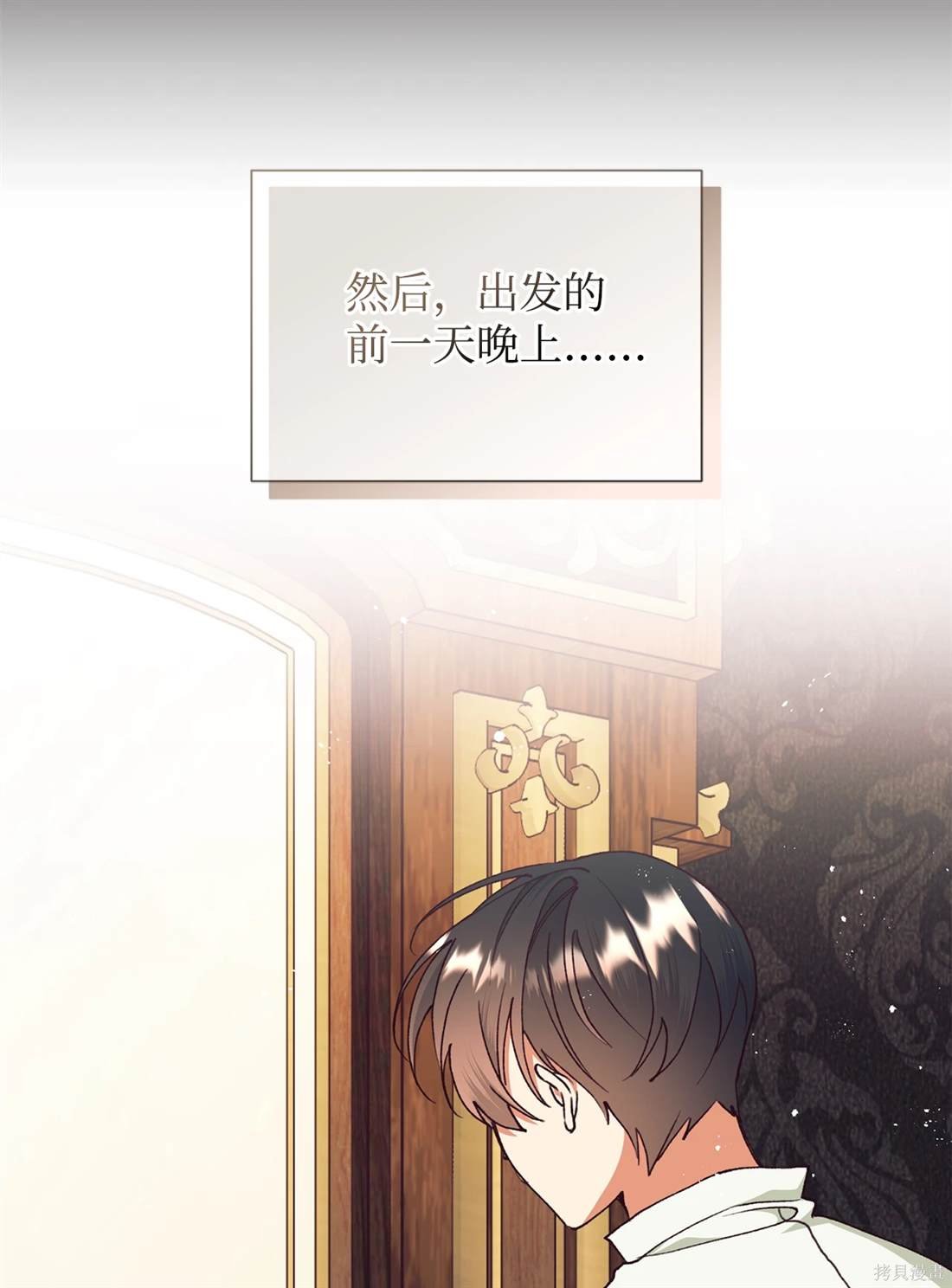第109话