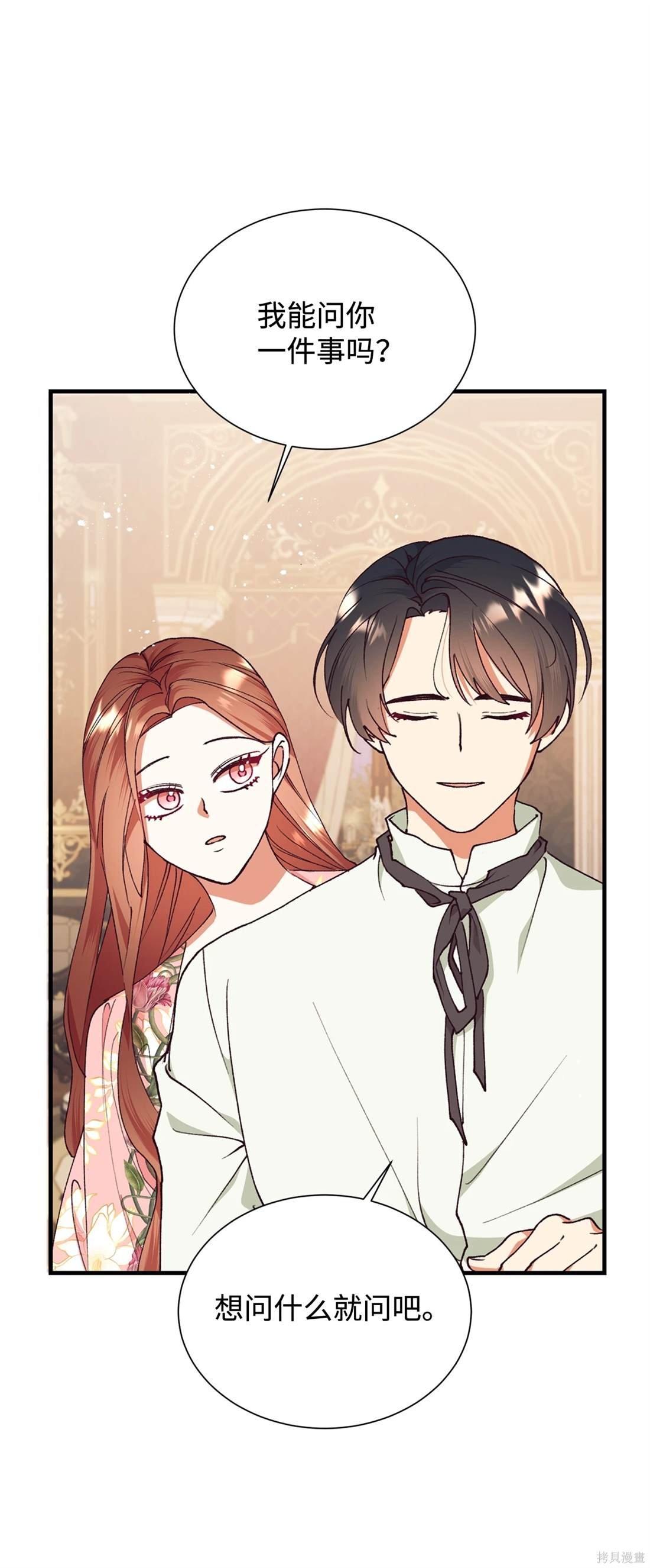 第109话