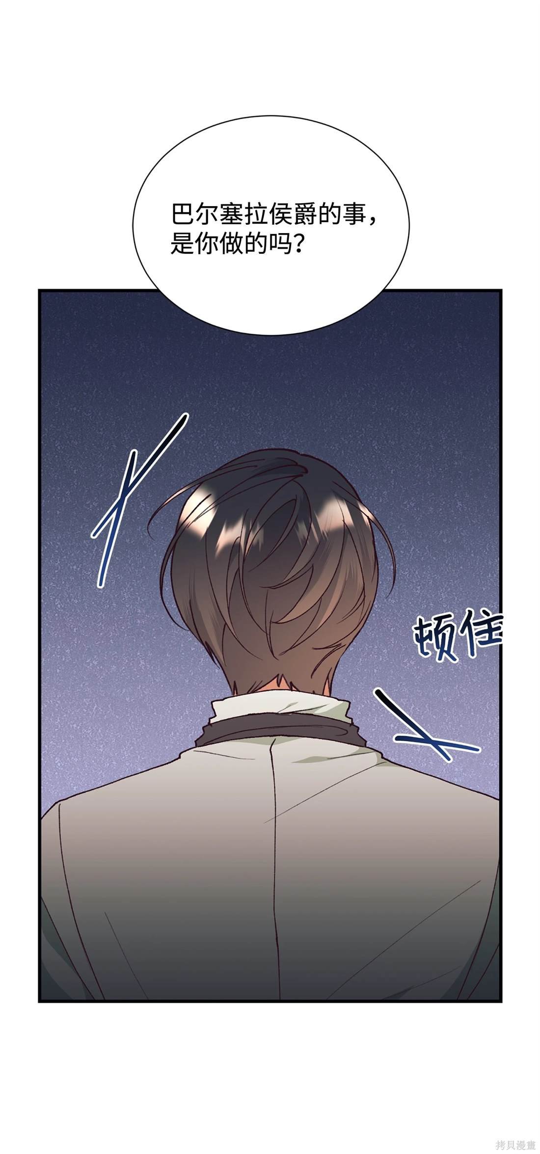 第109话
