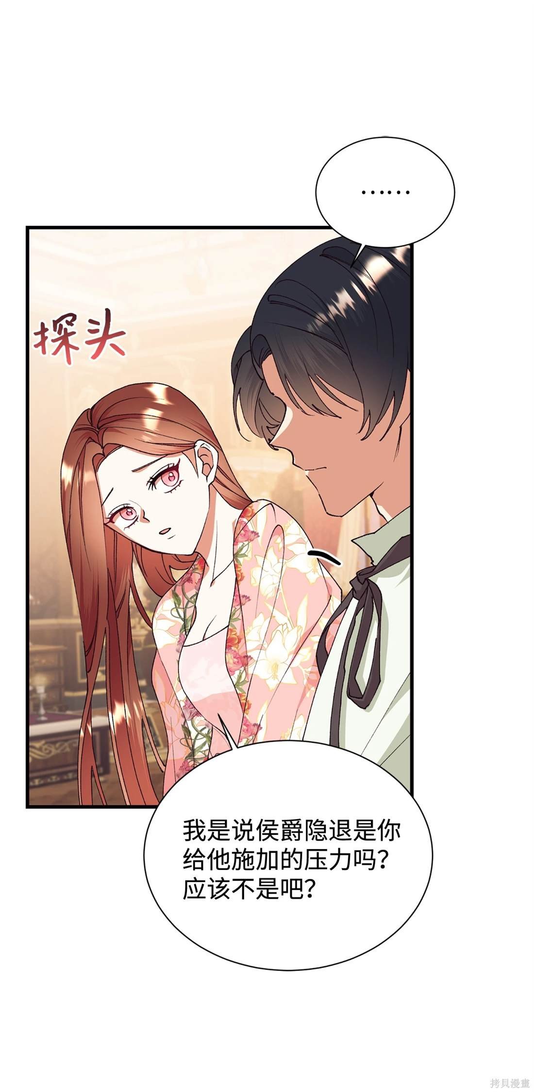 第109话