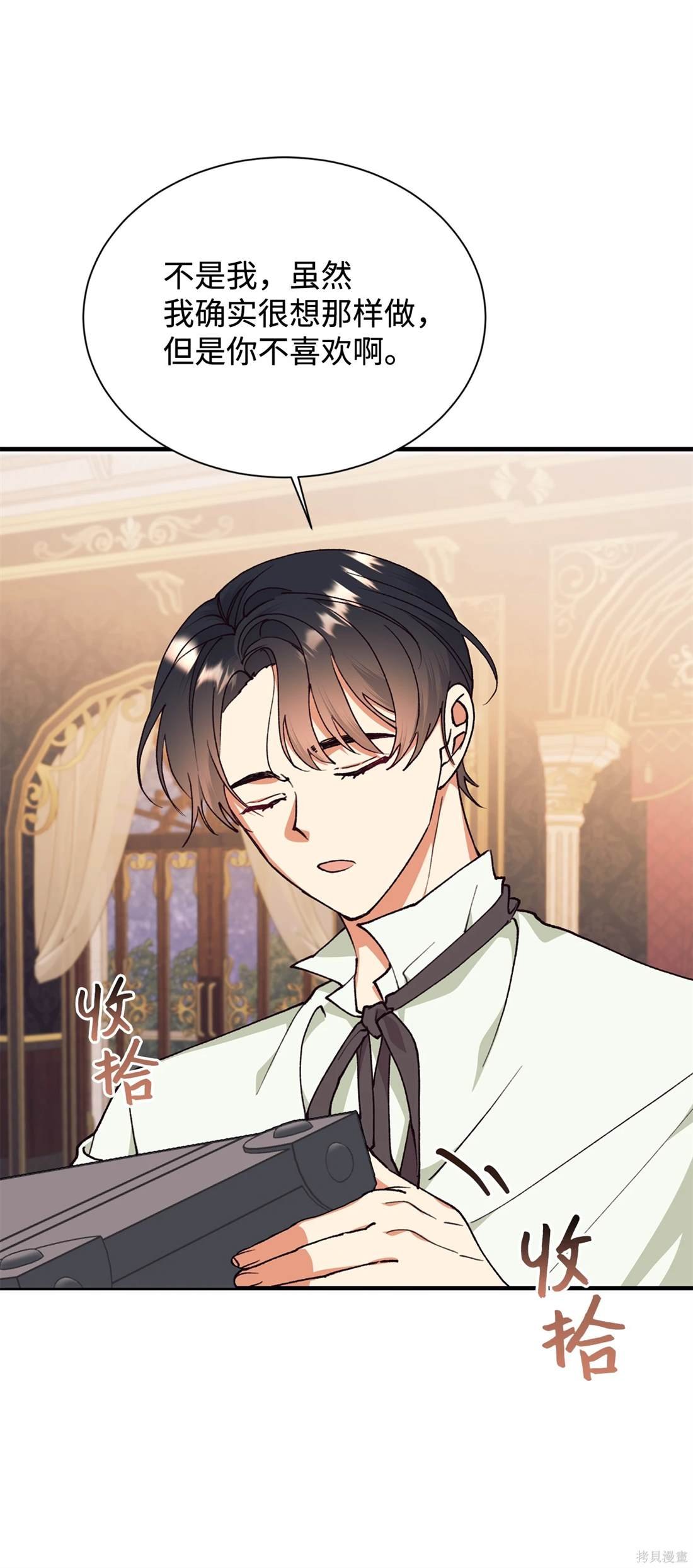 第109话