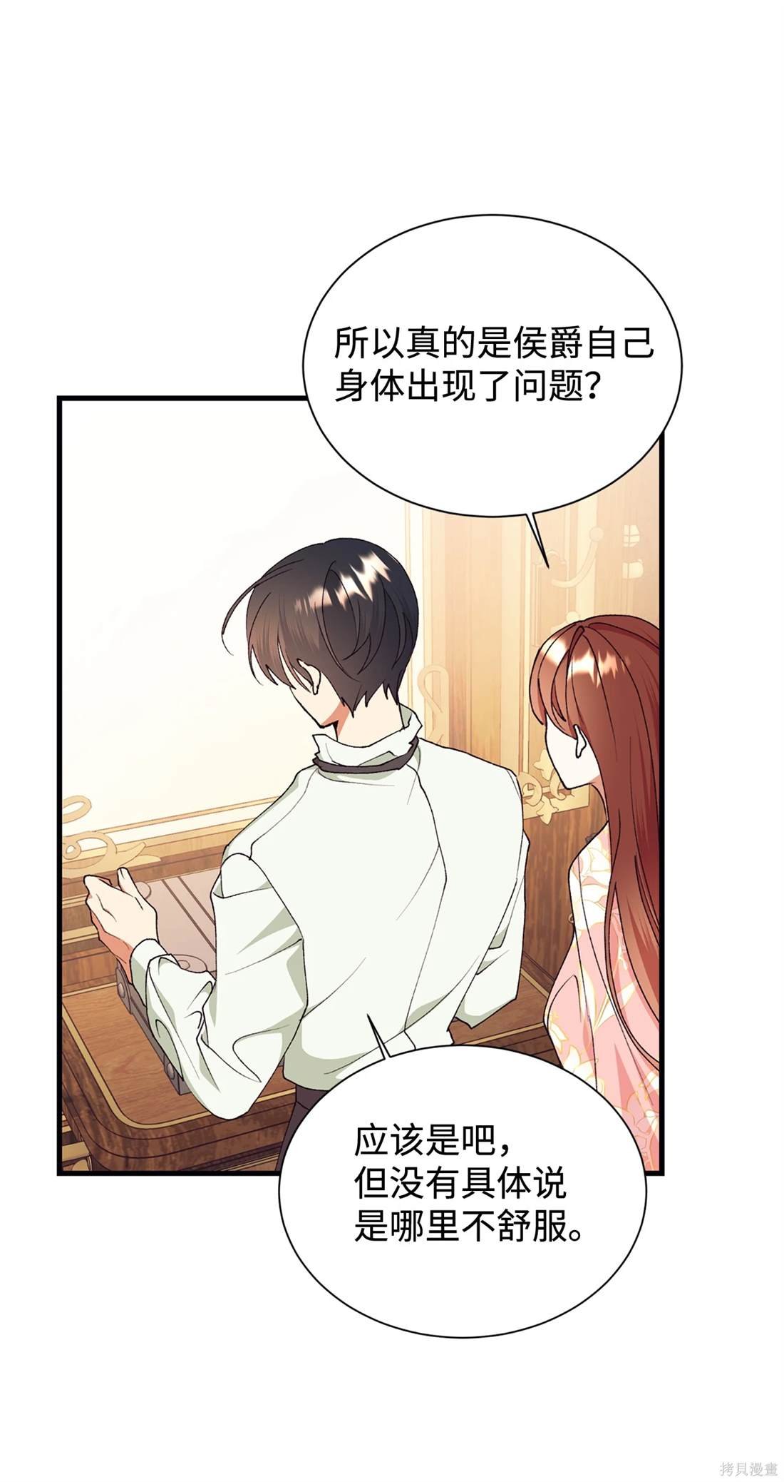 第109话