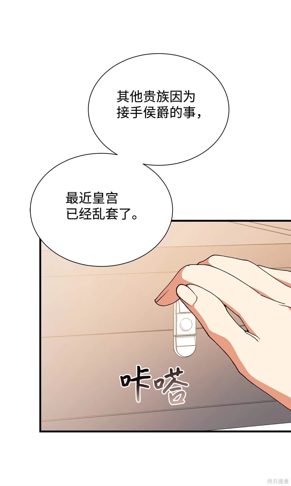 第109话