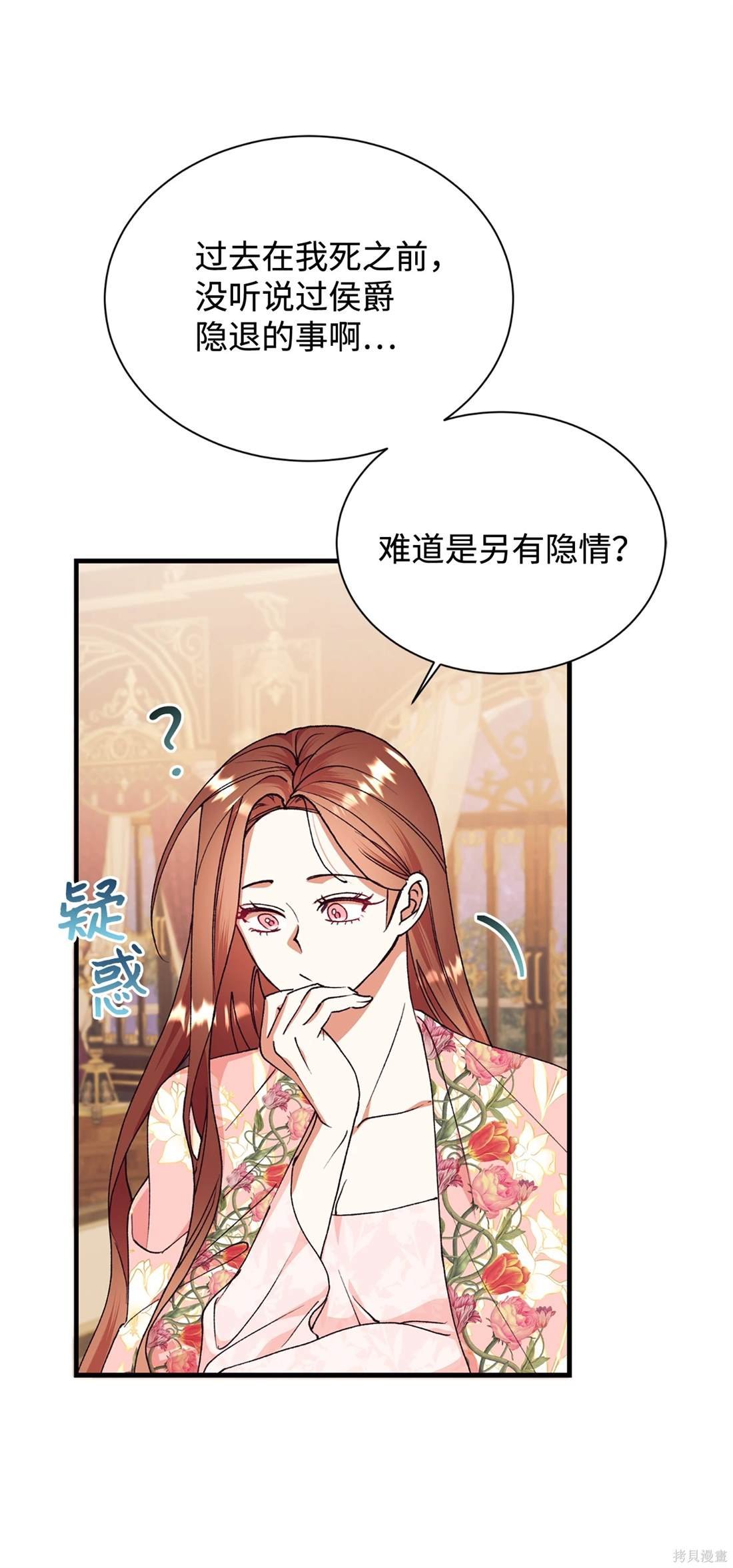 第109话
