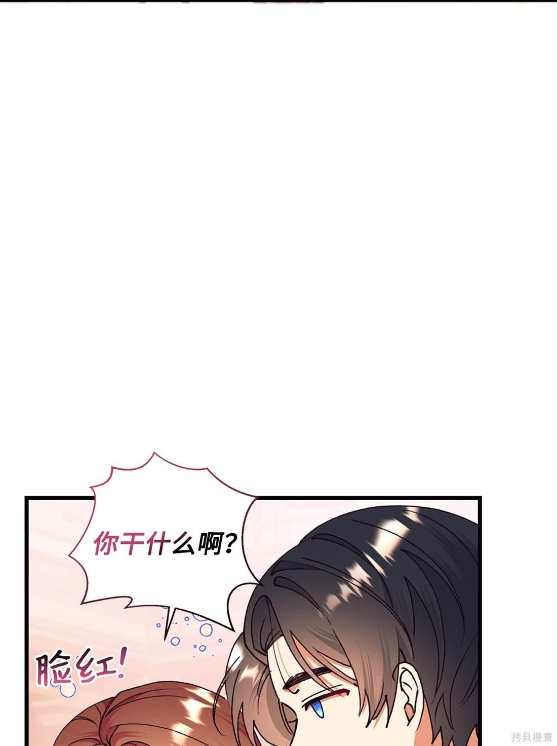 第109话
