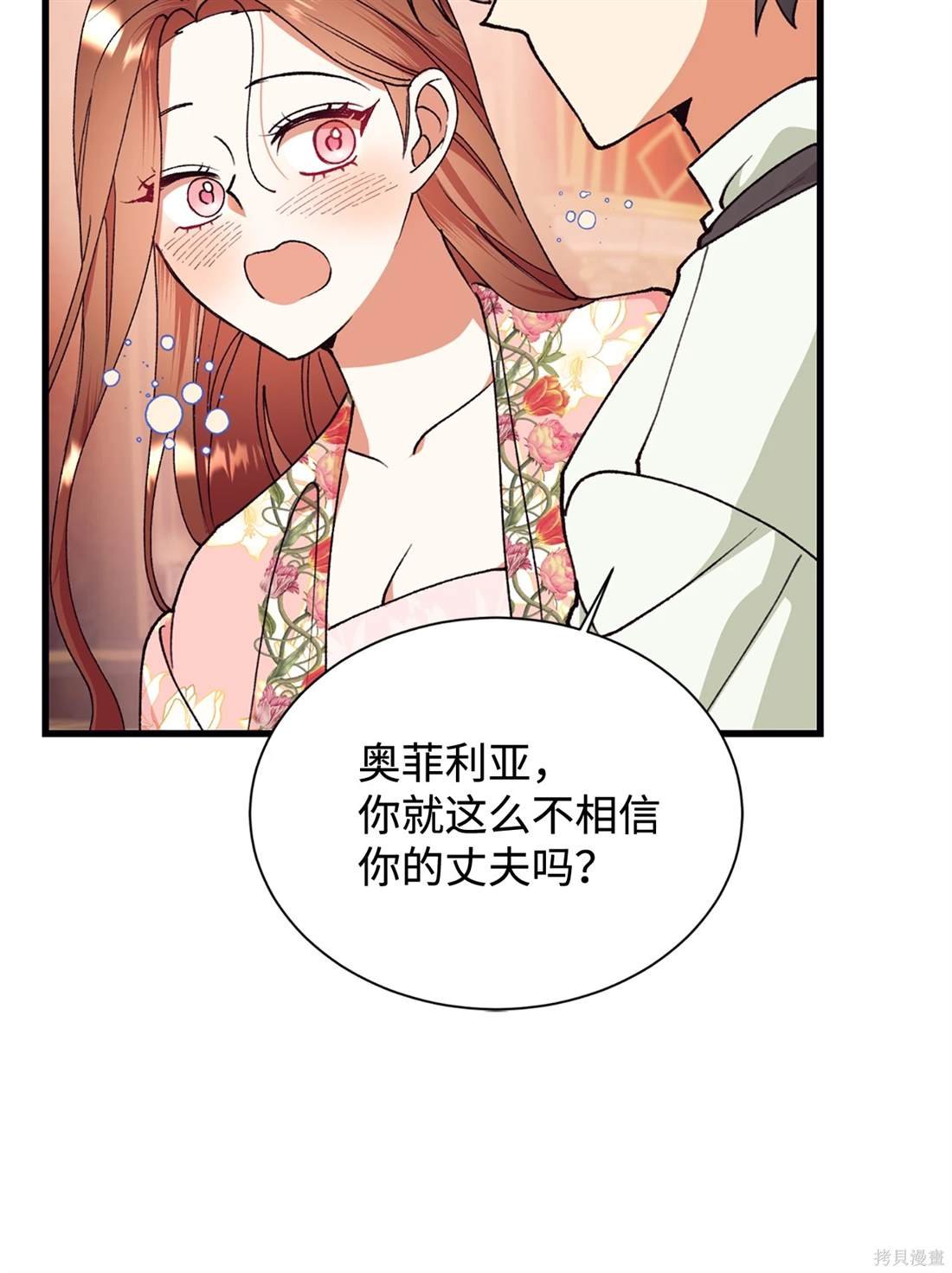 第109话