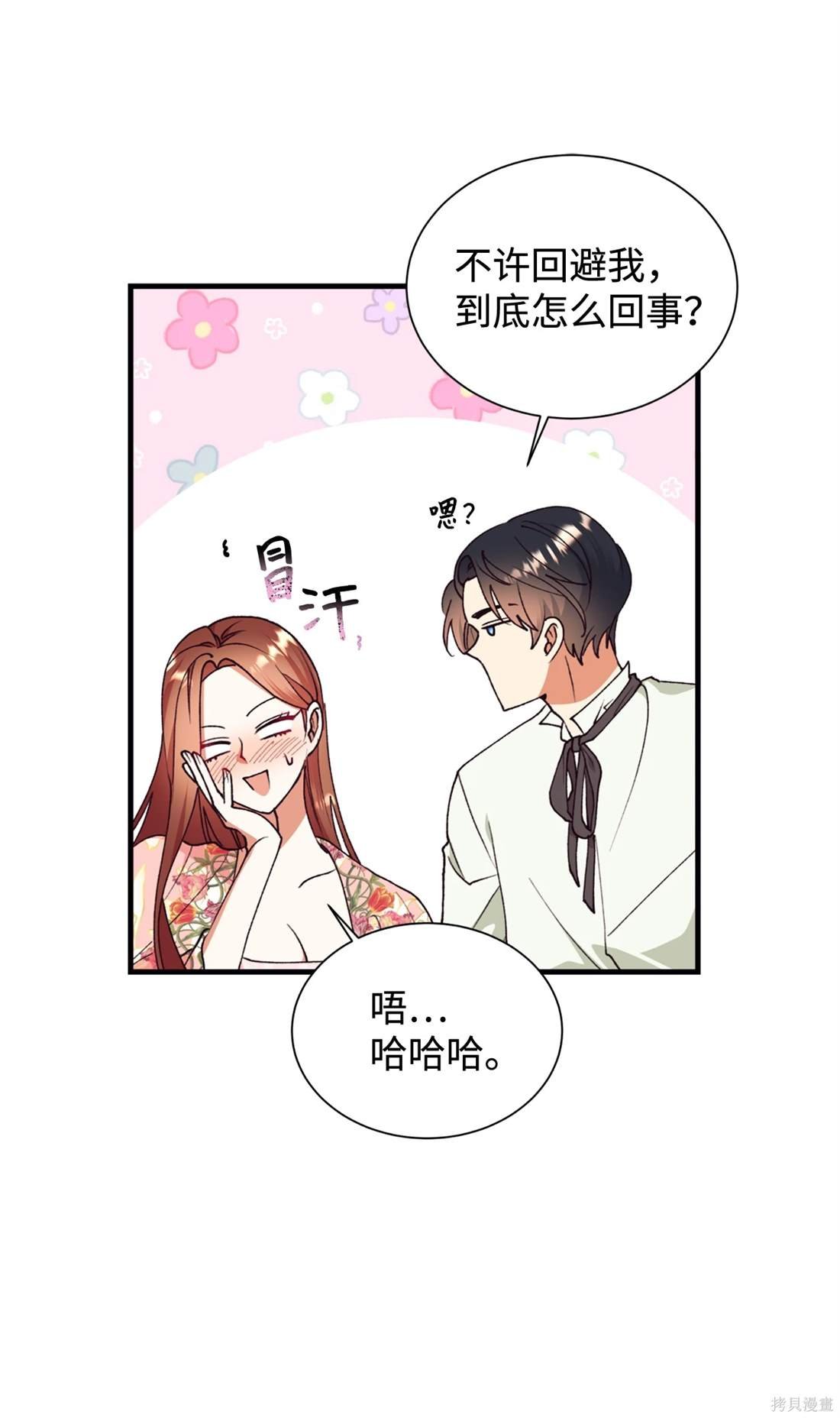 第109话