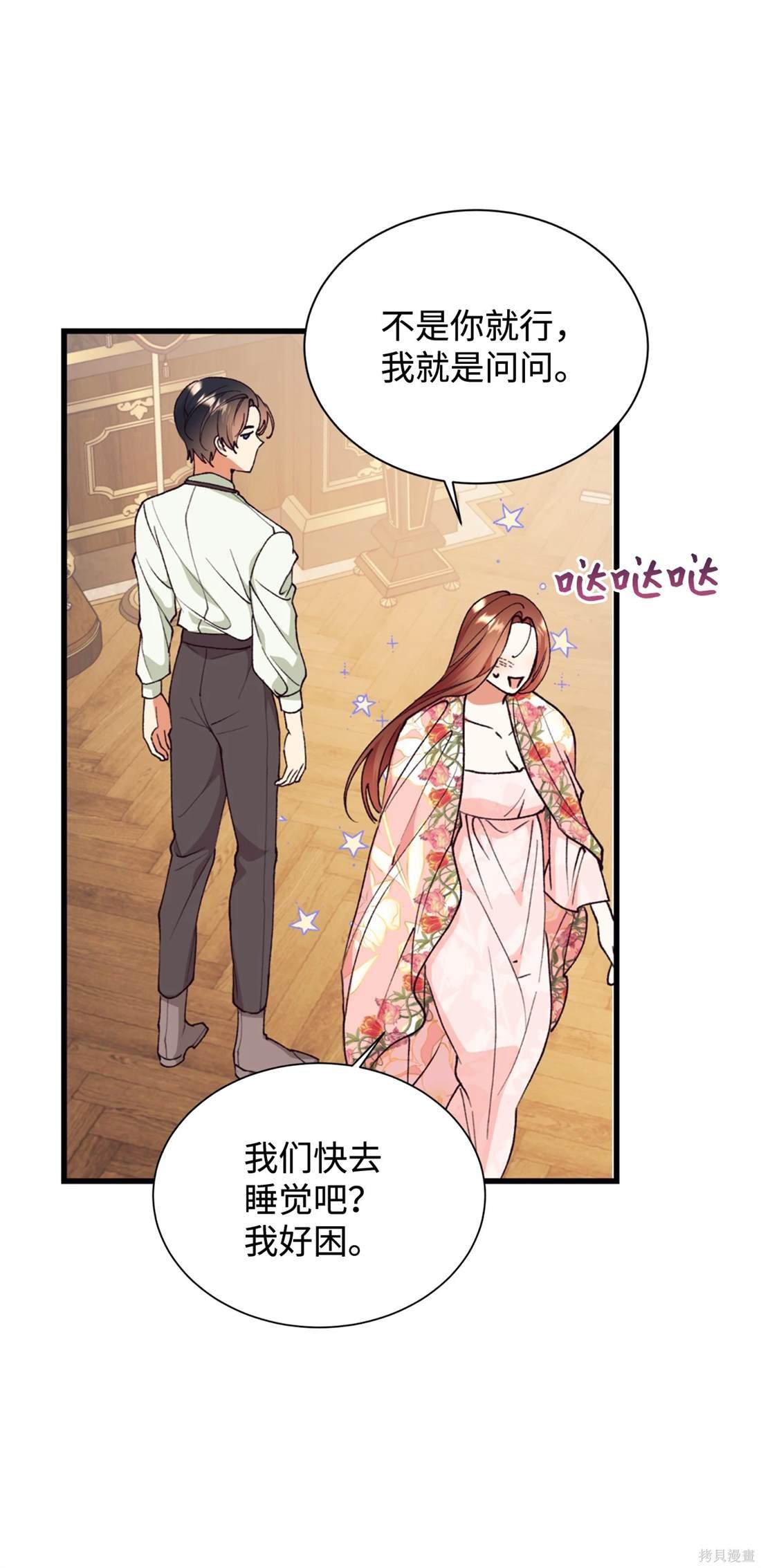 第109话