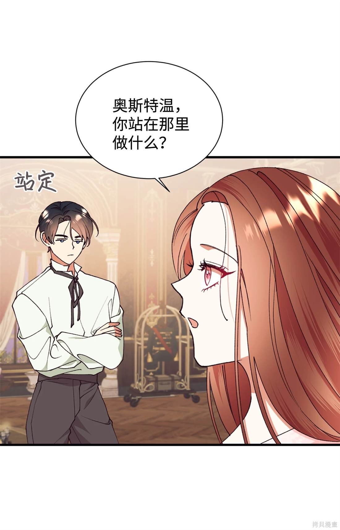 第109话