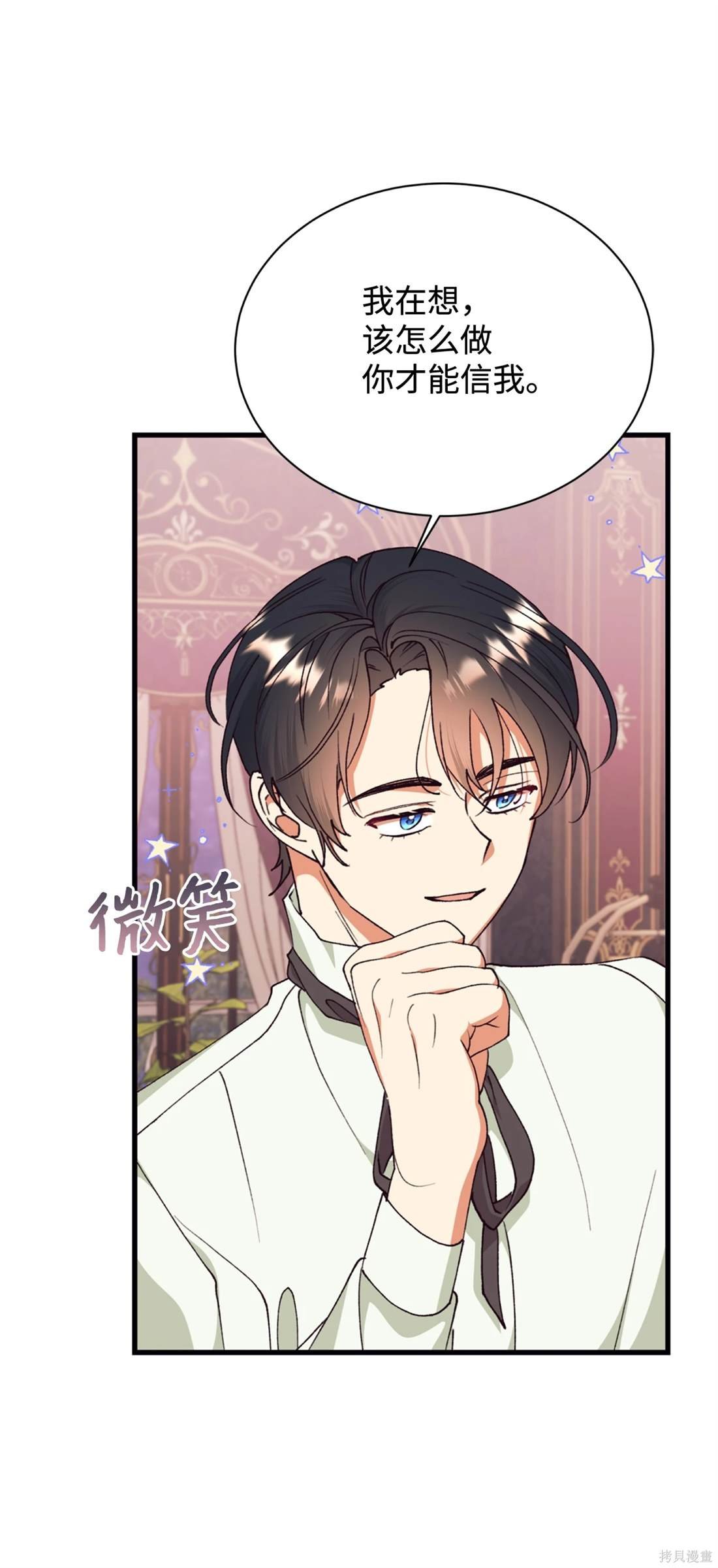 第109话