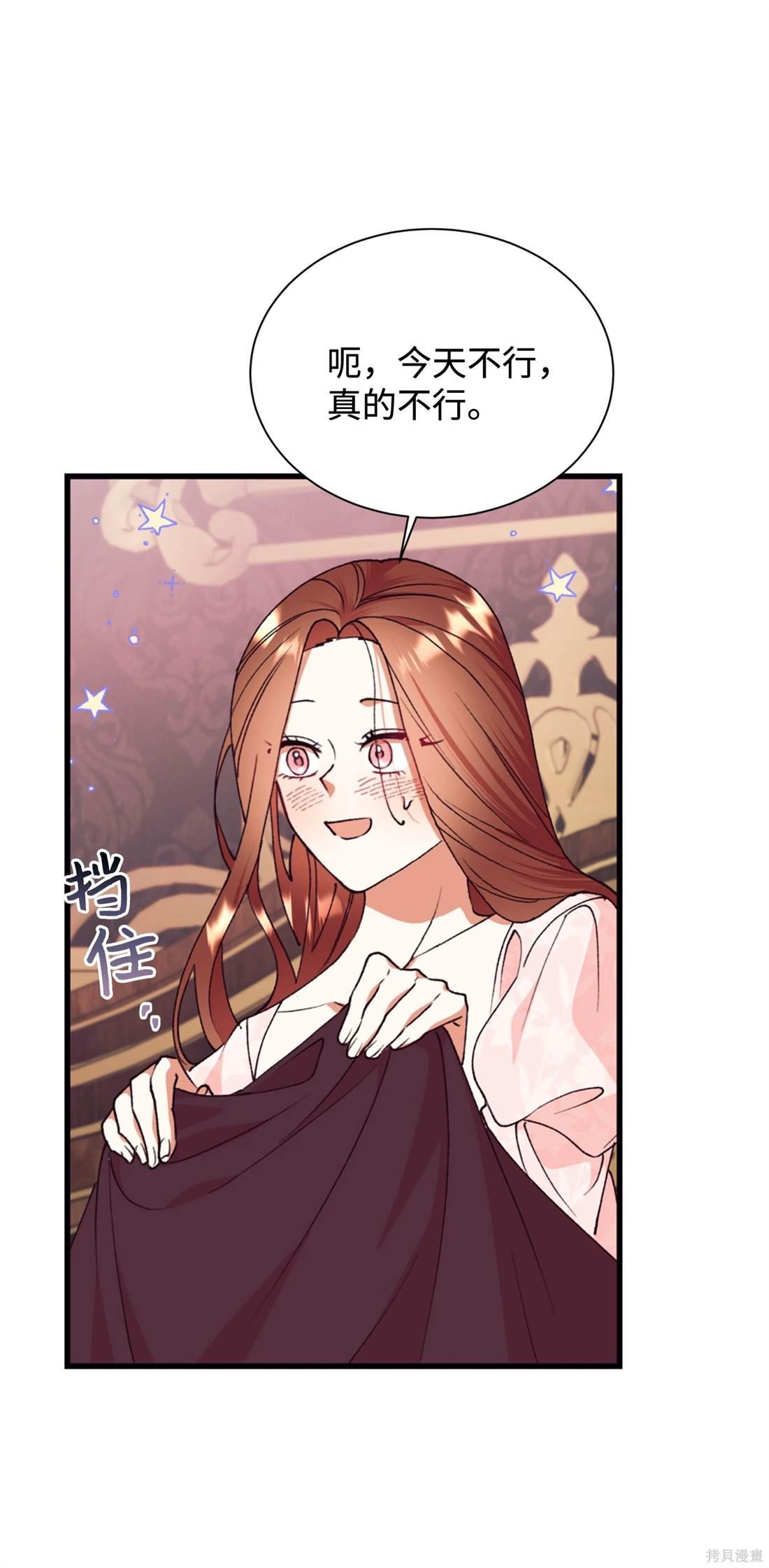 第109话